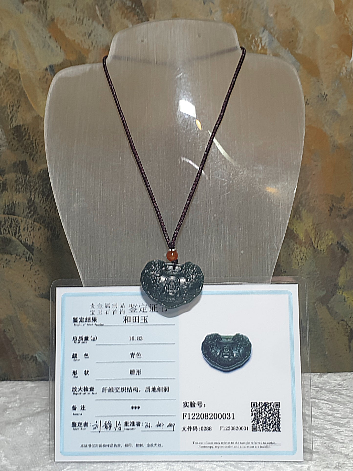 Nephrite deep green both sides carvings 2 Pi Xiu Laughing Buddha "Fu" Ruyi Lock Jade pendant (with certificate) 和田玉深绿双面雕刻双貔貅如意锁吊坠(带证书) 佛保平安 长命富贵