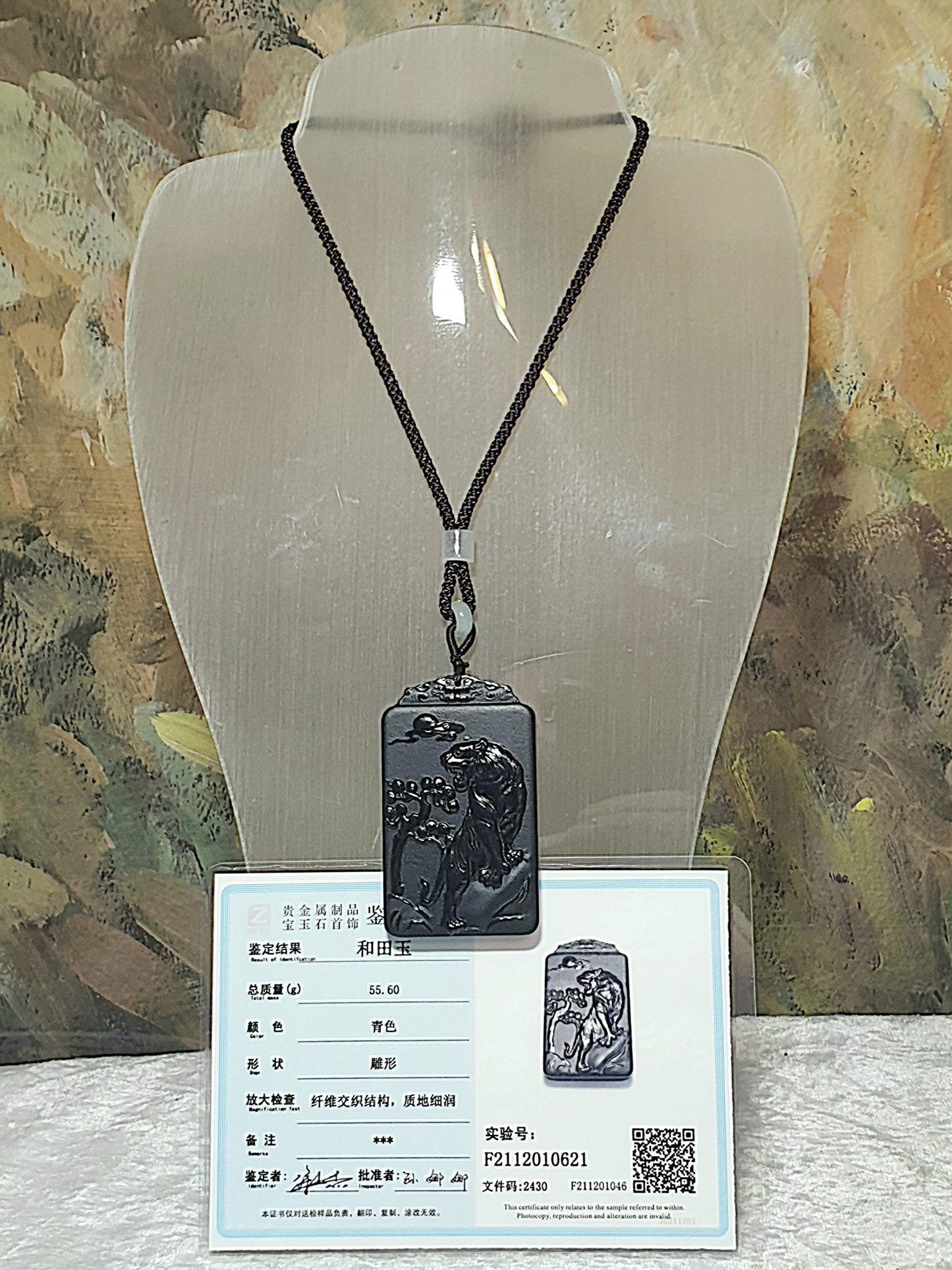 Premium Nephrite deep green double sides carvings Roaring Tiger & Ancient Landscape pendant (with certificate) 和田玉塔青墨绿双面雕虎啸山林山水吊坠(带证书)