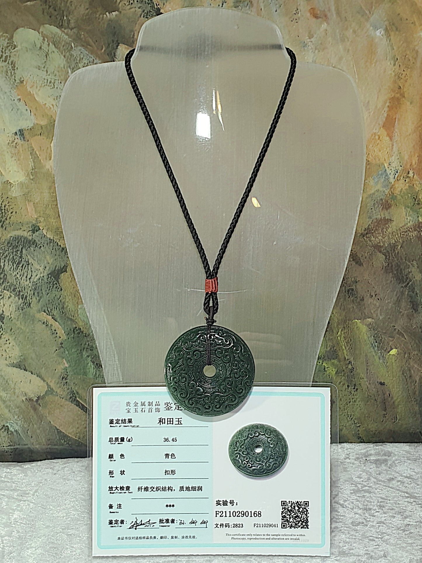 Premium Nephrite green with blue hue double sides carvings Interlaced Floral pattern Donut pendant (with certificate) 优质和田玉且末青绿带蓝调双面雕刻缠枝纹古云纹龙纹平安扣吊坠(带证书)