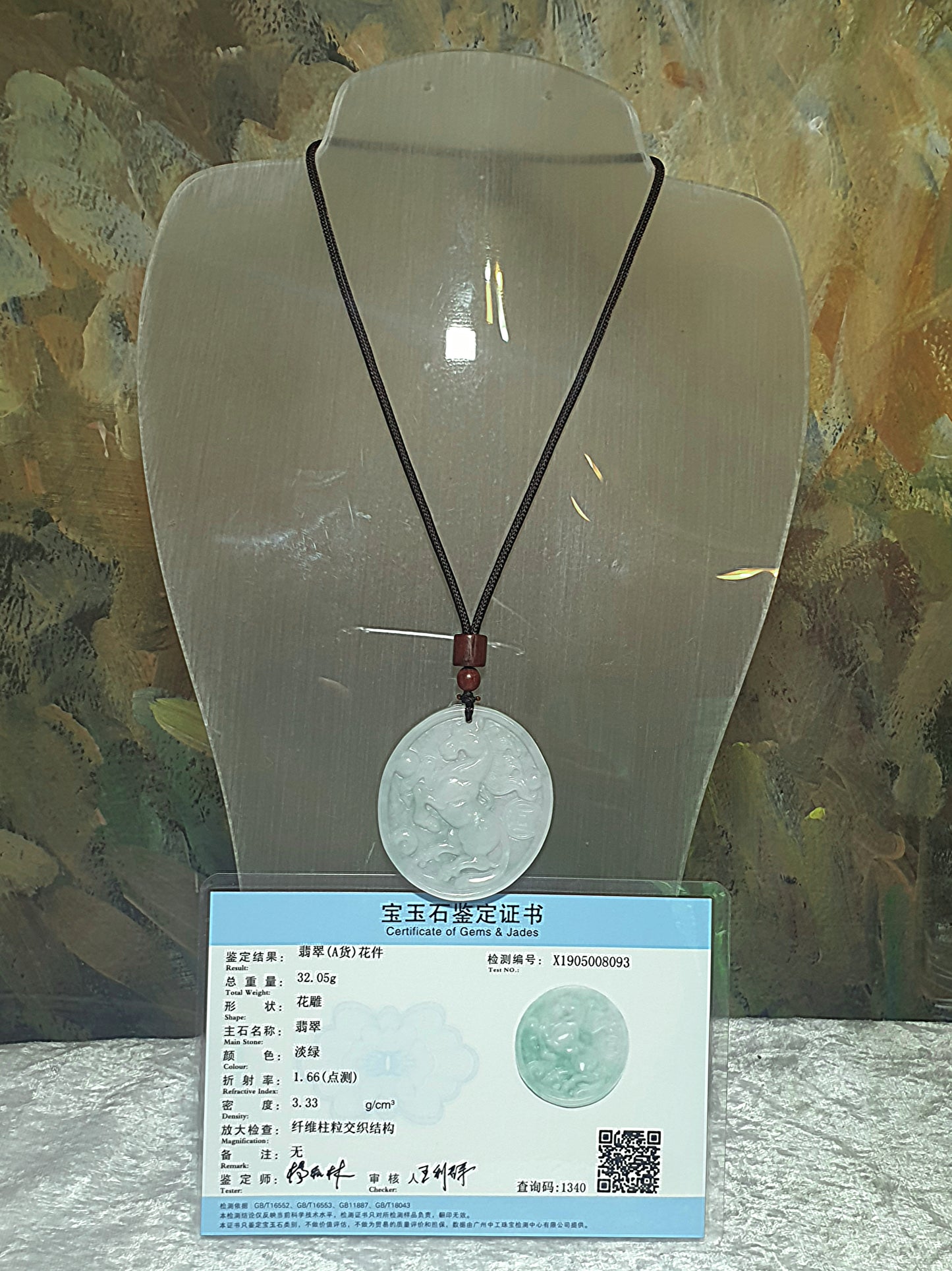 Type A Jadeite light green Horse and Ancient Coin Jade pendant (with certificate) 翡翠淡绿马上有钱(骏马、铜钱)吊坠(带证书)