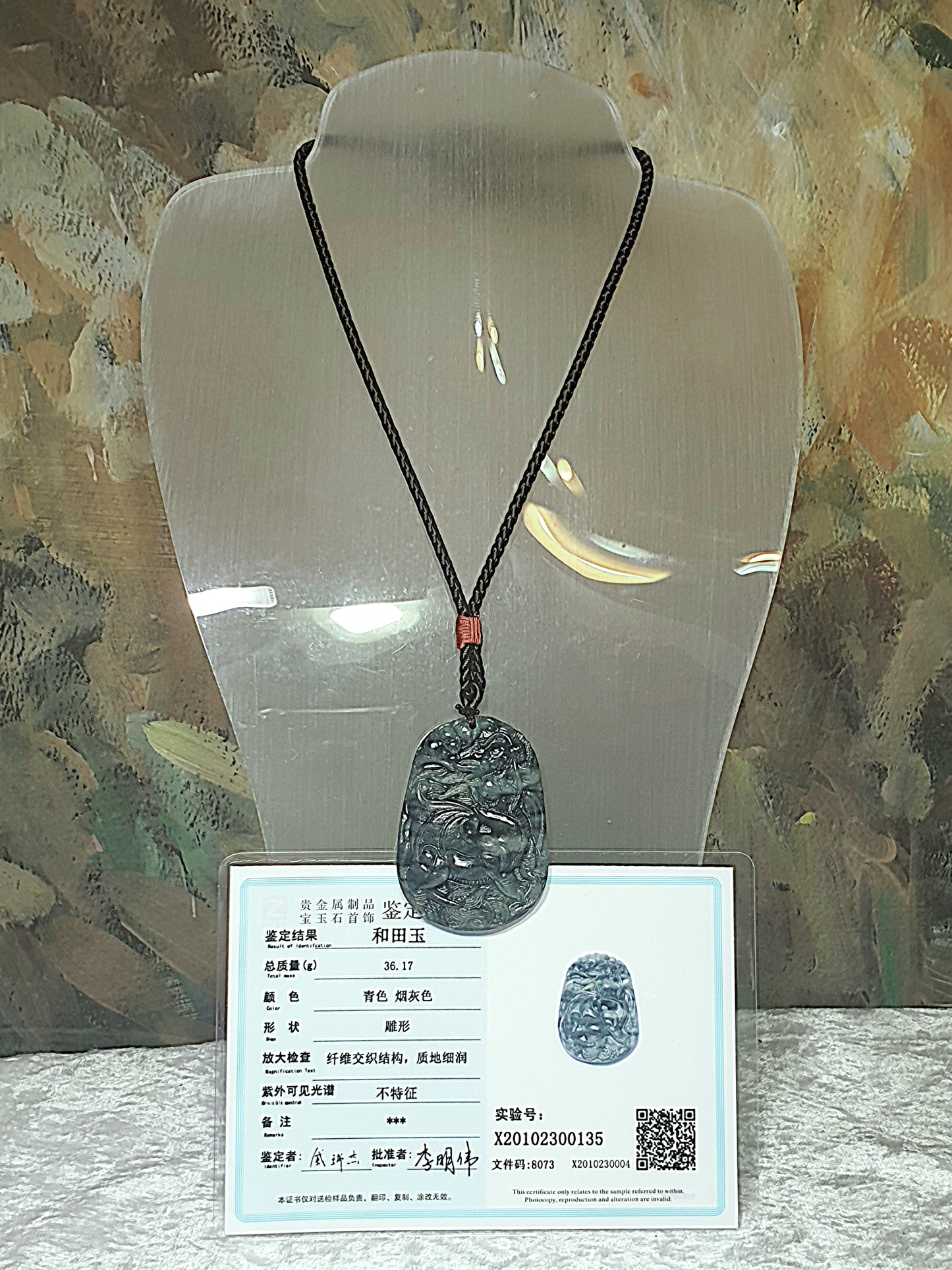 Nephrite greenish Qinghua Qilin (Kirin), Bat & Ancient Copper Coins pendant (with certificate) 和田玉绿青花麒麟蝙蝠铜钱吊坠(带证书)