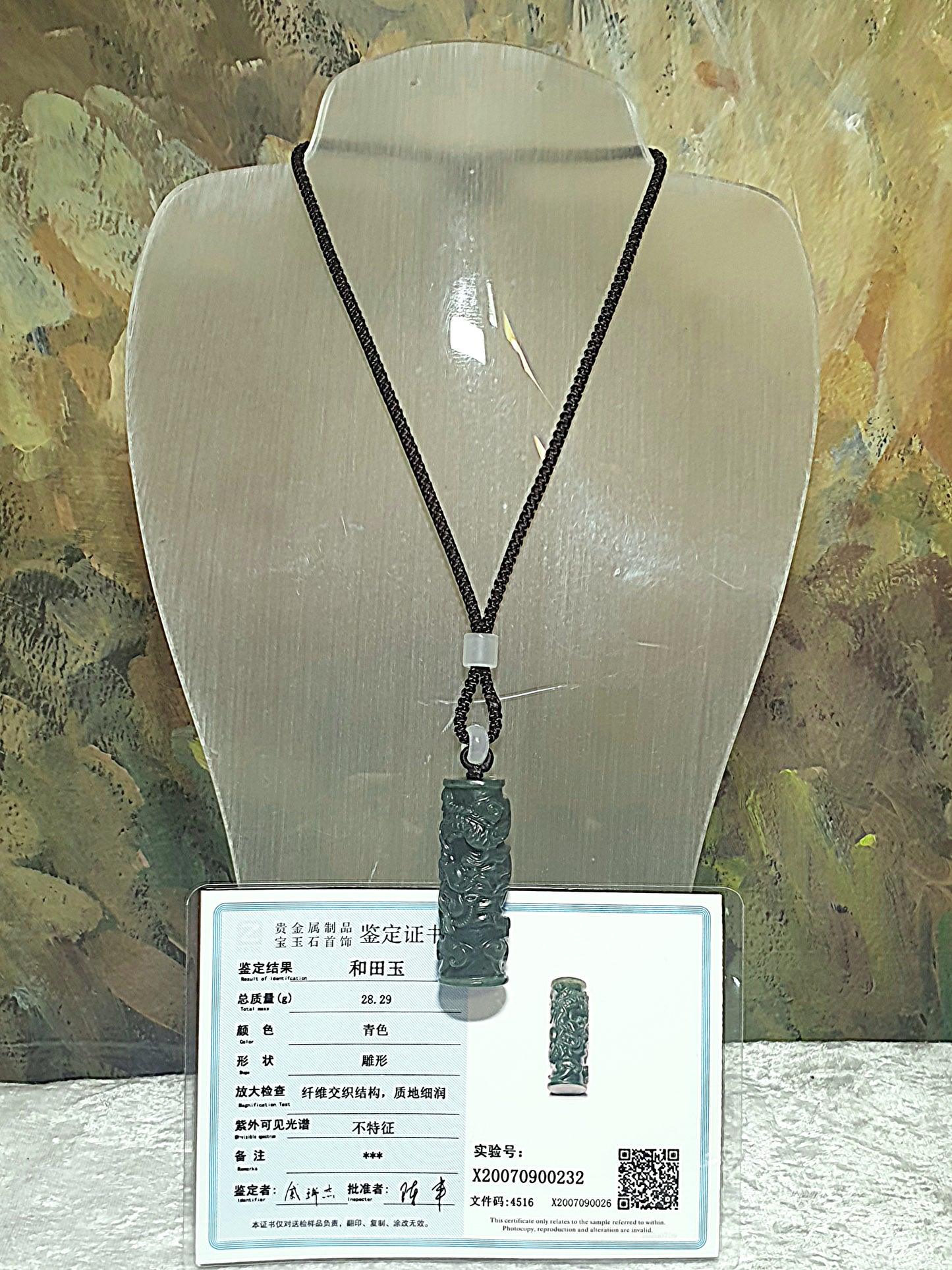 Nephrite greeish 3 dimensional carvings Coiling Dragon Pillar pendant (with certificate) 和田玉青绿立体圆雕盘龙柱吊坠(带证书)