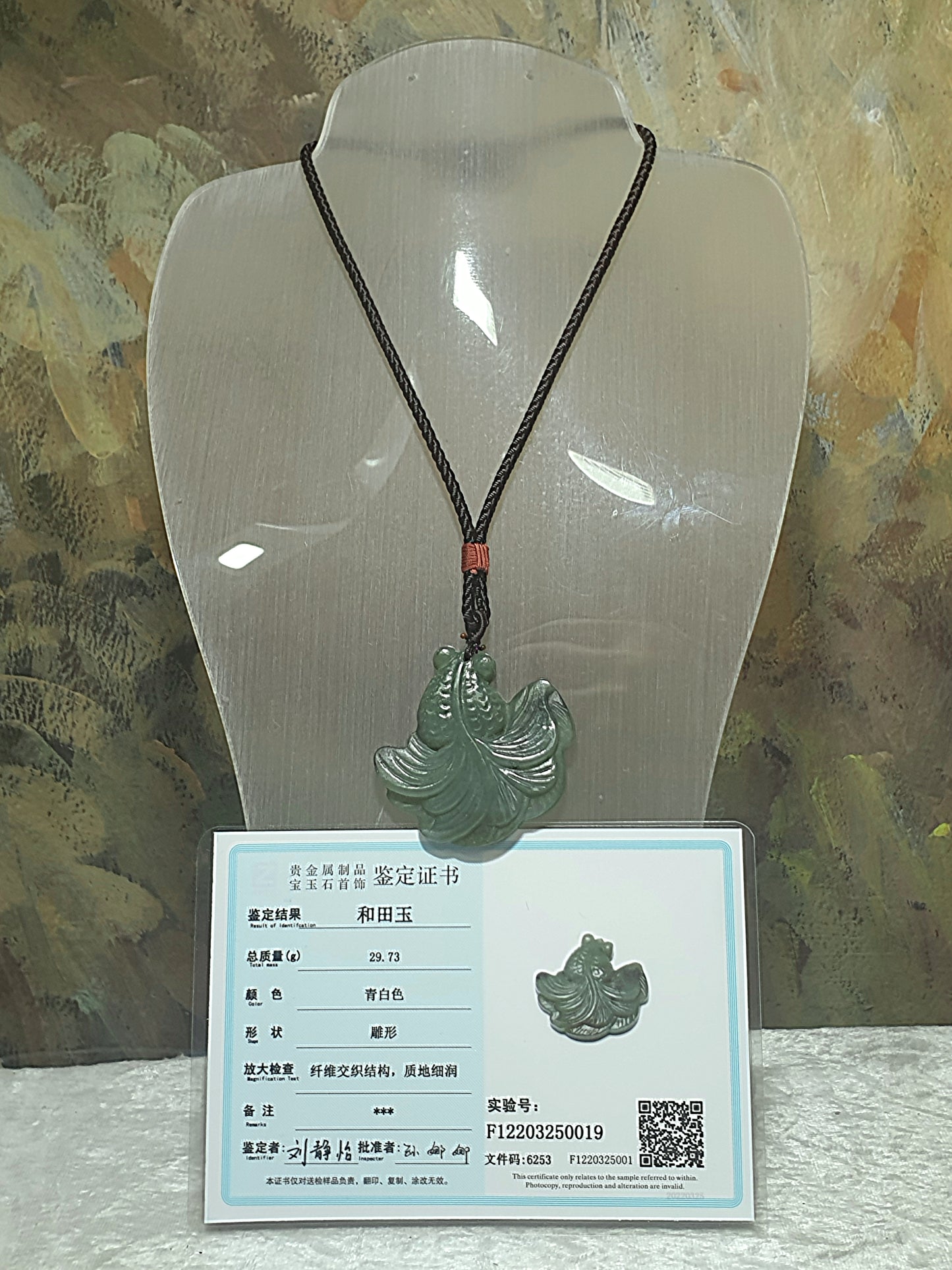 Nephrite greenish Goldfish Jade pendant (with certificate) 和田玉青绿金鱼吊坠(带证书)