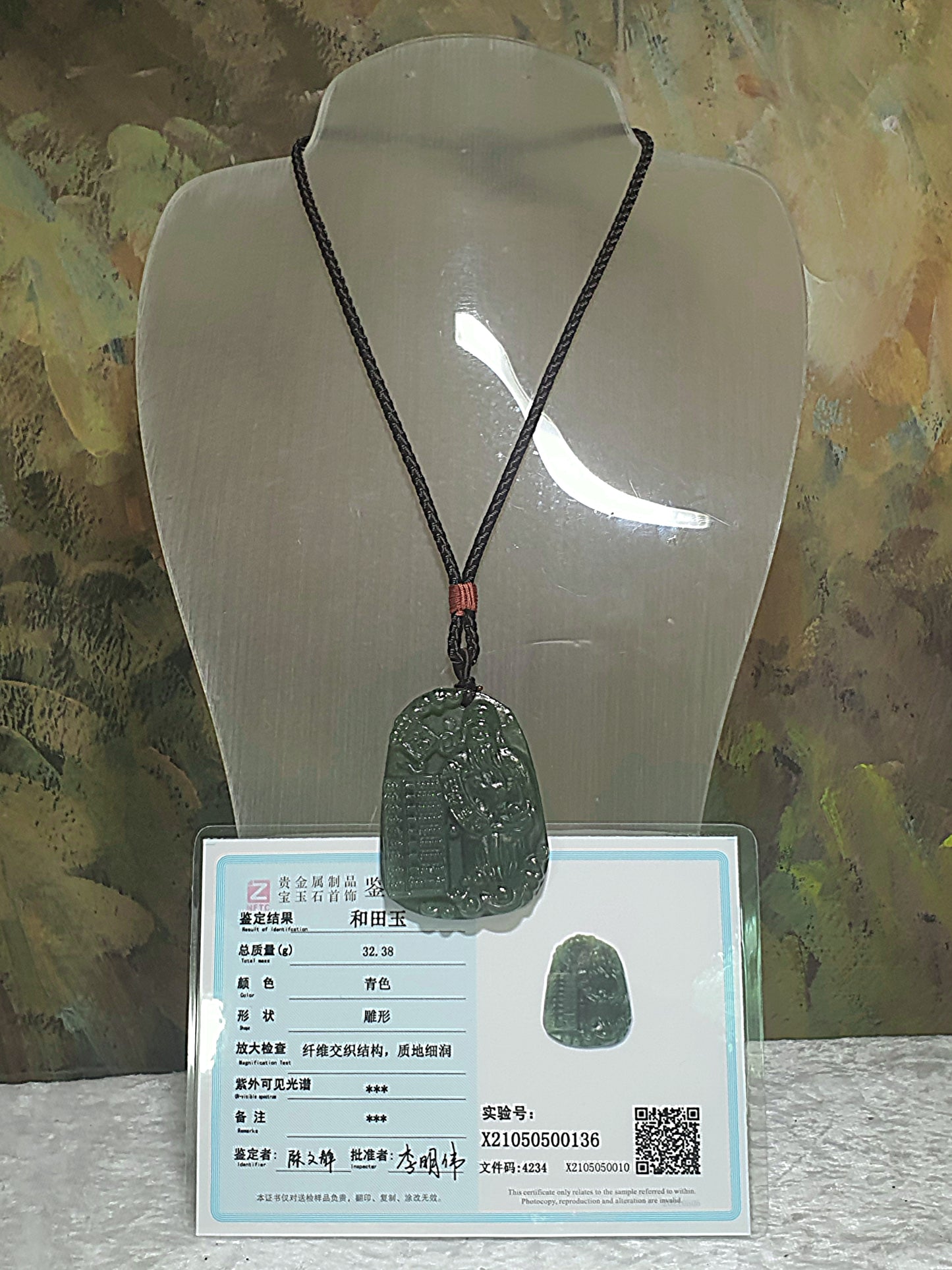 Nephrite lake green God of Wealth Jade pendant (with certificate) 和田玉湖水绿财神吊坠(带证书)