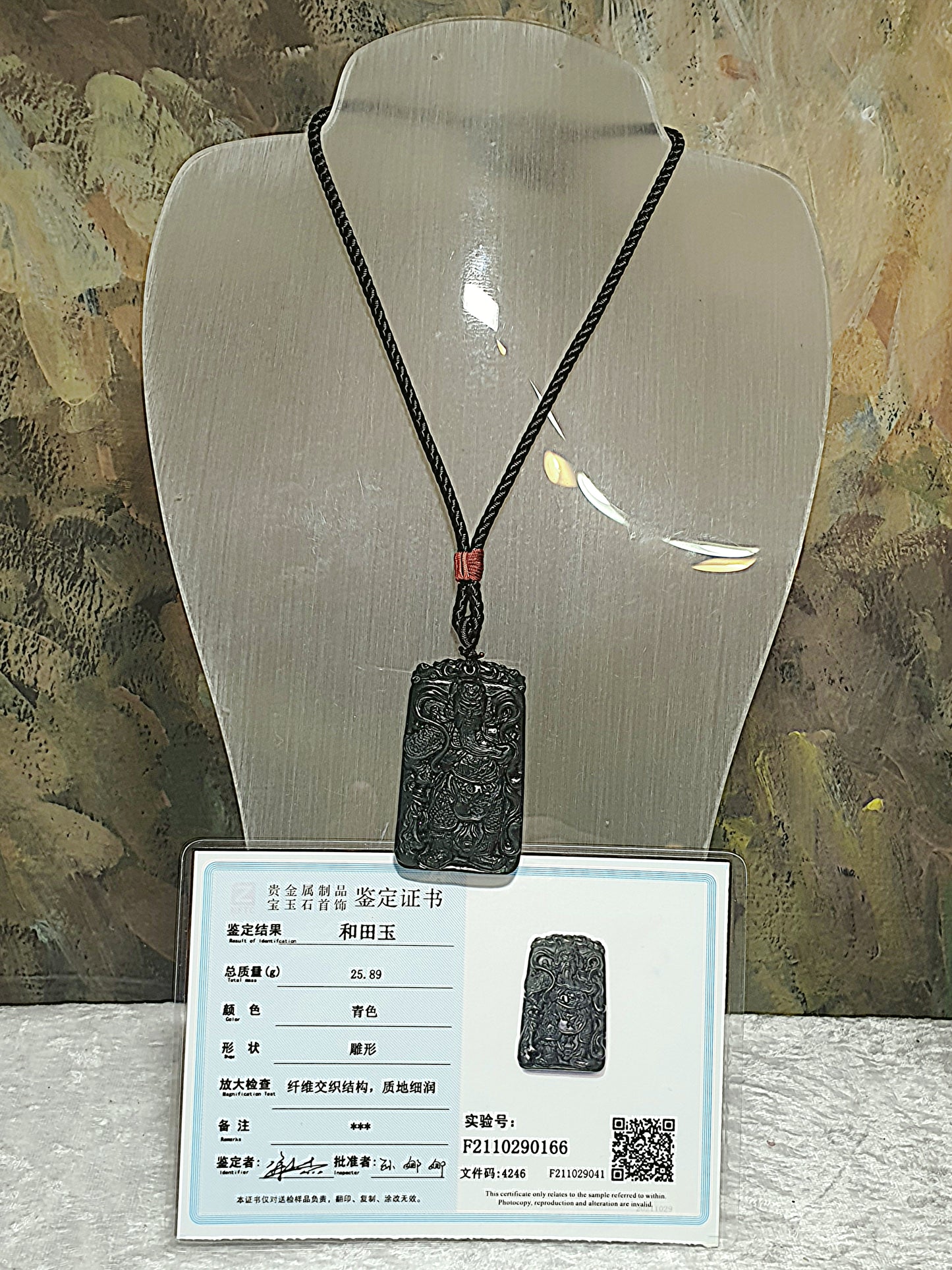 Natural deep greenish Nephrite Guan Gong Jade pendant (with certificate) 和田玉深绿关公吊坠(带证书)