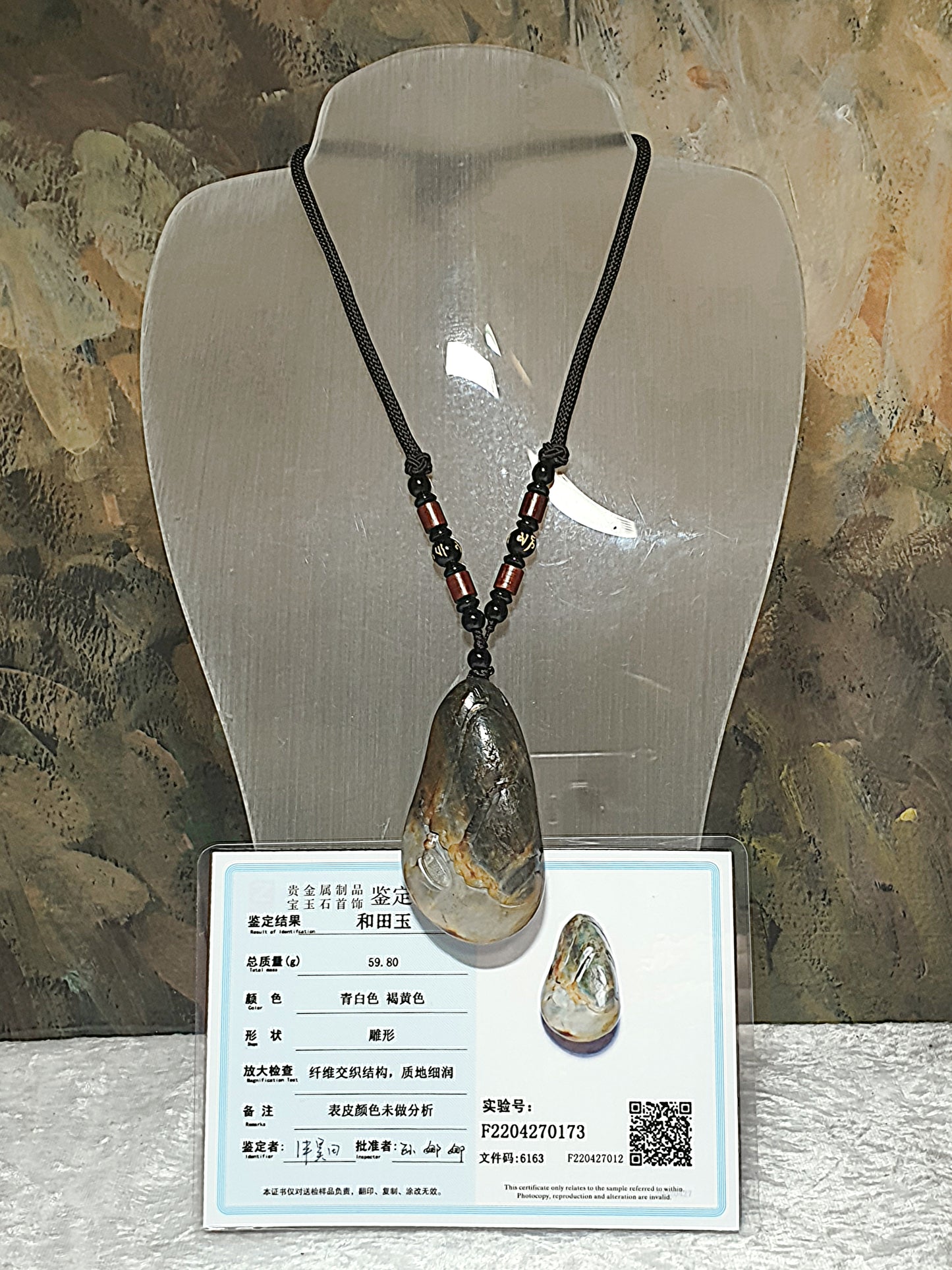 Hetian Pebble Nephrite with raw "Jade Skin" and pores kept whitish light green hue blackish hand carved Landscape pendant/handheld (with certificate) 和田玉籽玉天然褐黄皮带毛孔淡青白青花沁全手工雕刻山水坠/手把(带证书)