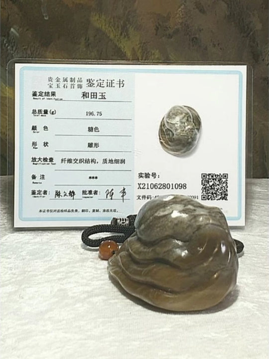 Gegegems Collection exquisite whitish & multiple tones caramel brownish Nephrite Octopus and ancient Chinese coins Jade handheld/display (with certificate) 和田玉且末糖白精品八方来财(八爪鱼、铜钱)大手把/小摆件(带证书)