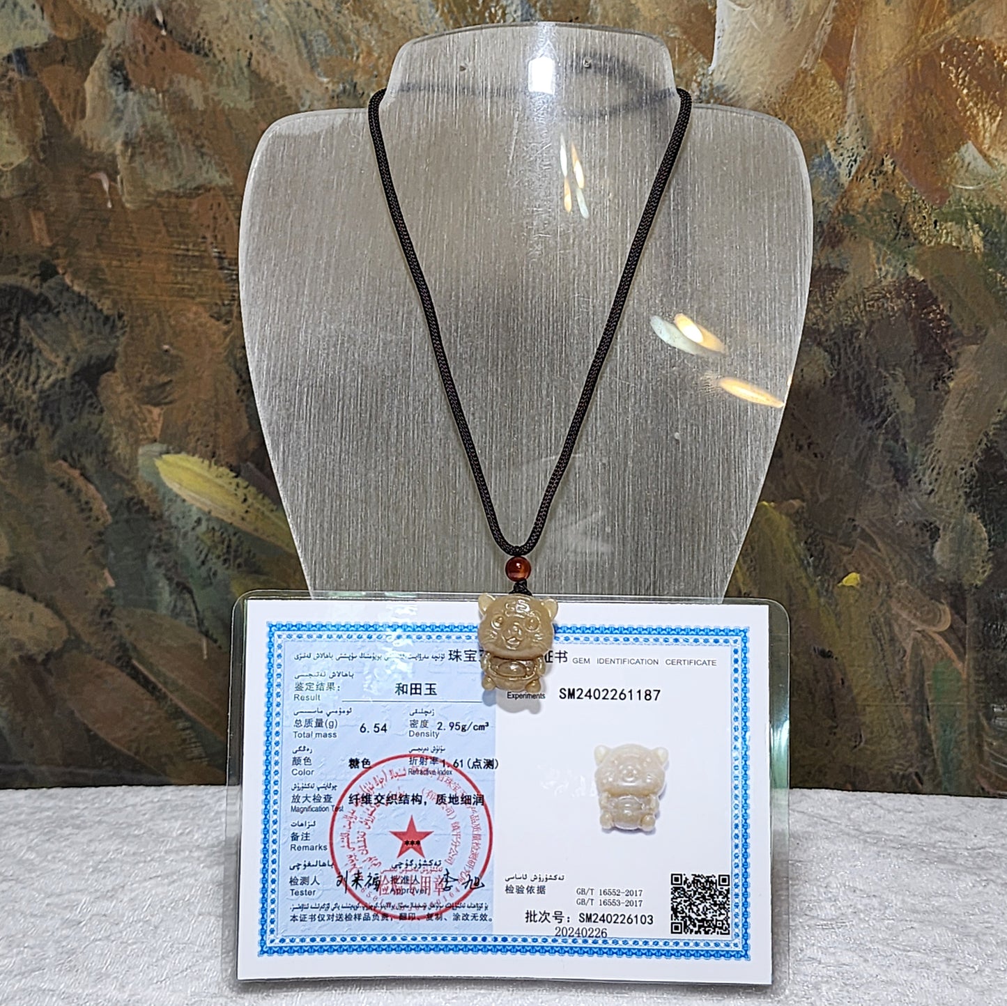 Premium natural Nephrite caramel brown 3 dimensional Tiger Jade pendant (with certificate) 和田玉且末糖立体老虎吊坠(带证书)