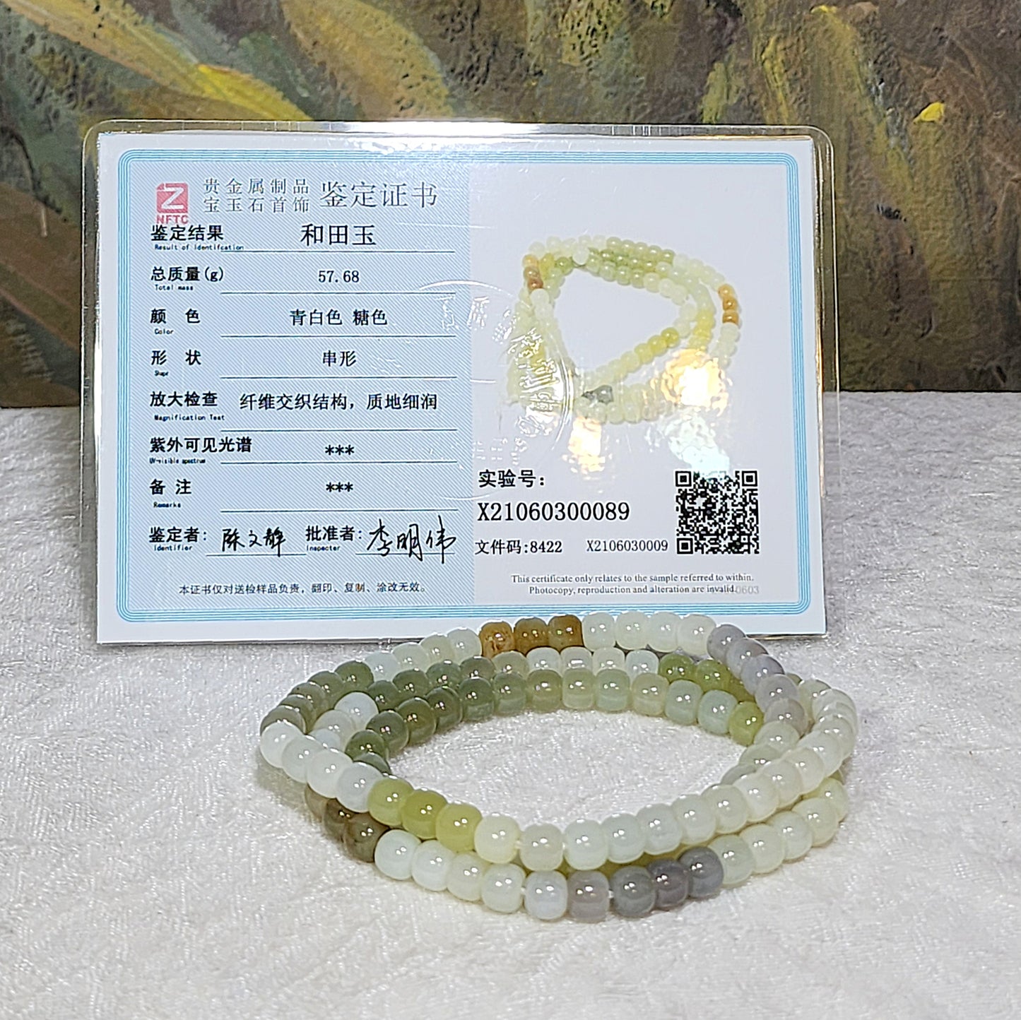 Gegegems Collection 7mm Premium Nephrite multicolor traditional old style beads 108 Jade necklace multi loops bracelet (with certificate) 精品和田玉多色(暖白湖水绿淡烟紫浅糖)多宝老型珠108项链绕手多圈手链(带证书)