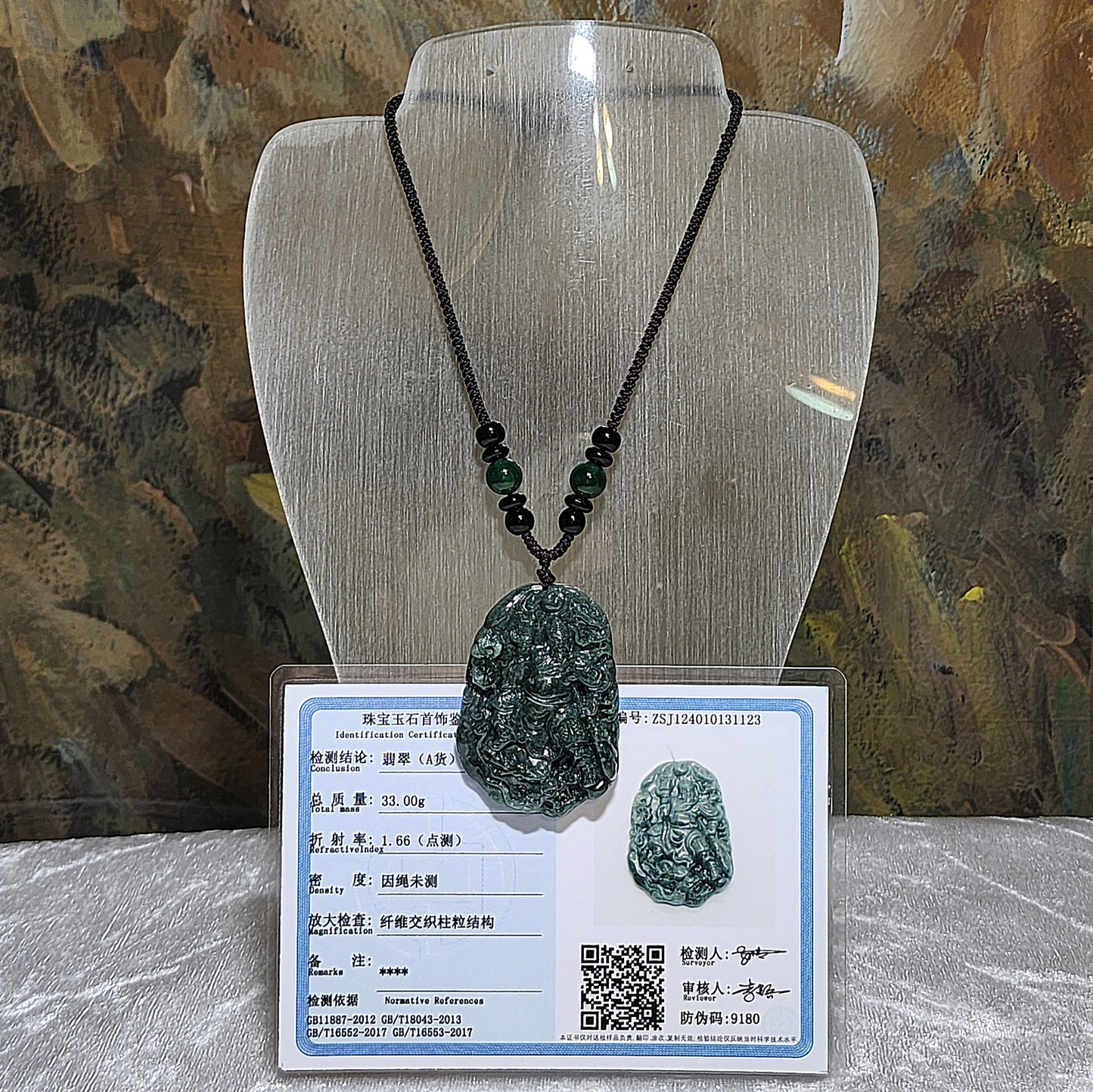 Premium Type A Jadeite Guan Gong with Guandao, Seal and Dragon pendant (with certificate) 优质翡翠御龙关公持大关刀捧印玺玉吊坠(带证书)