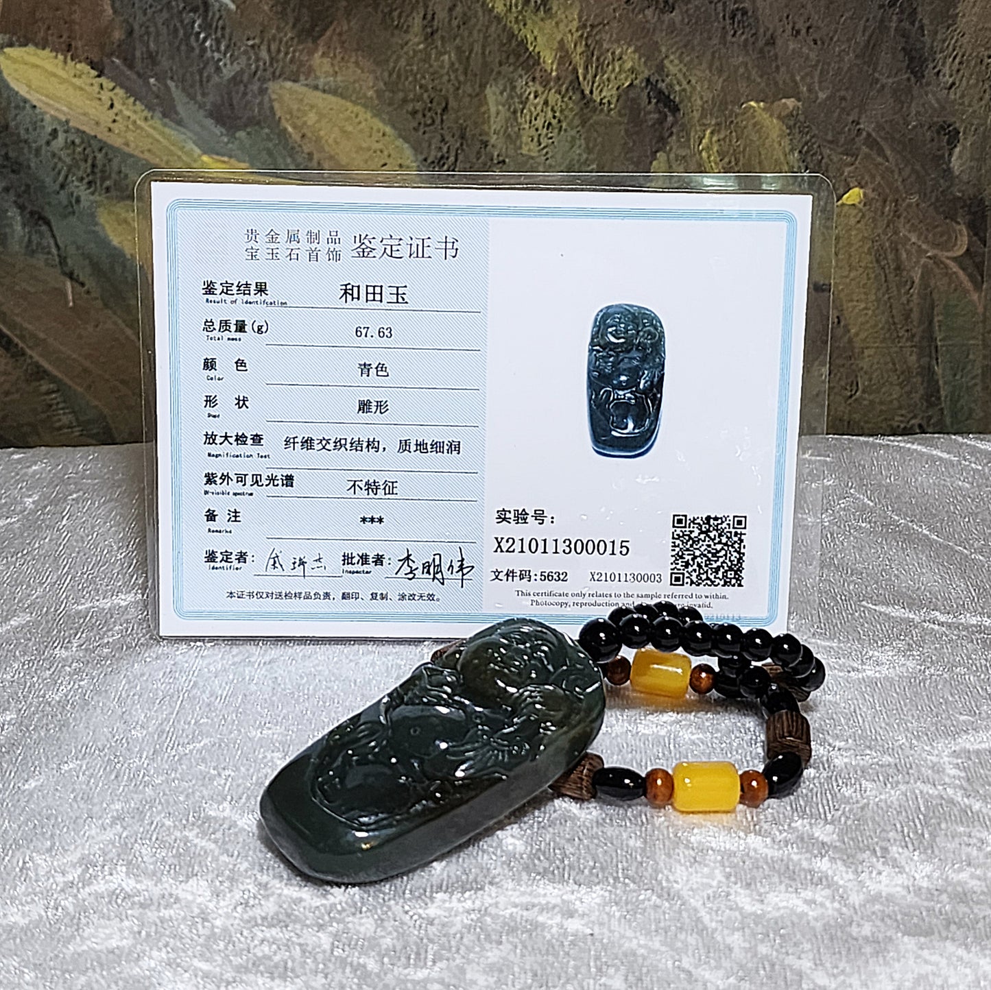 67 grams Premium Nephrite green with caramel brown Laughing Buddha Jade handheld/large pendant (with certificate) 67克优质且末和田玉绿带糖笑佛弥勒佛手把/大吊坠(带证书)