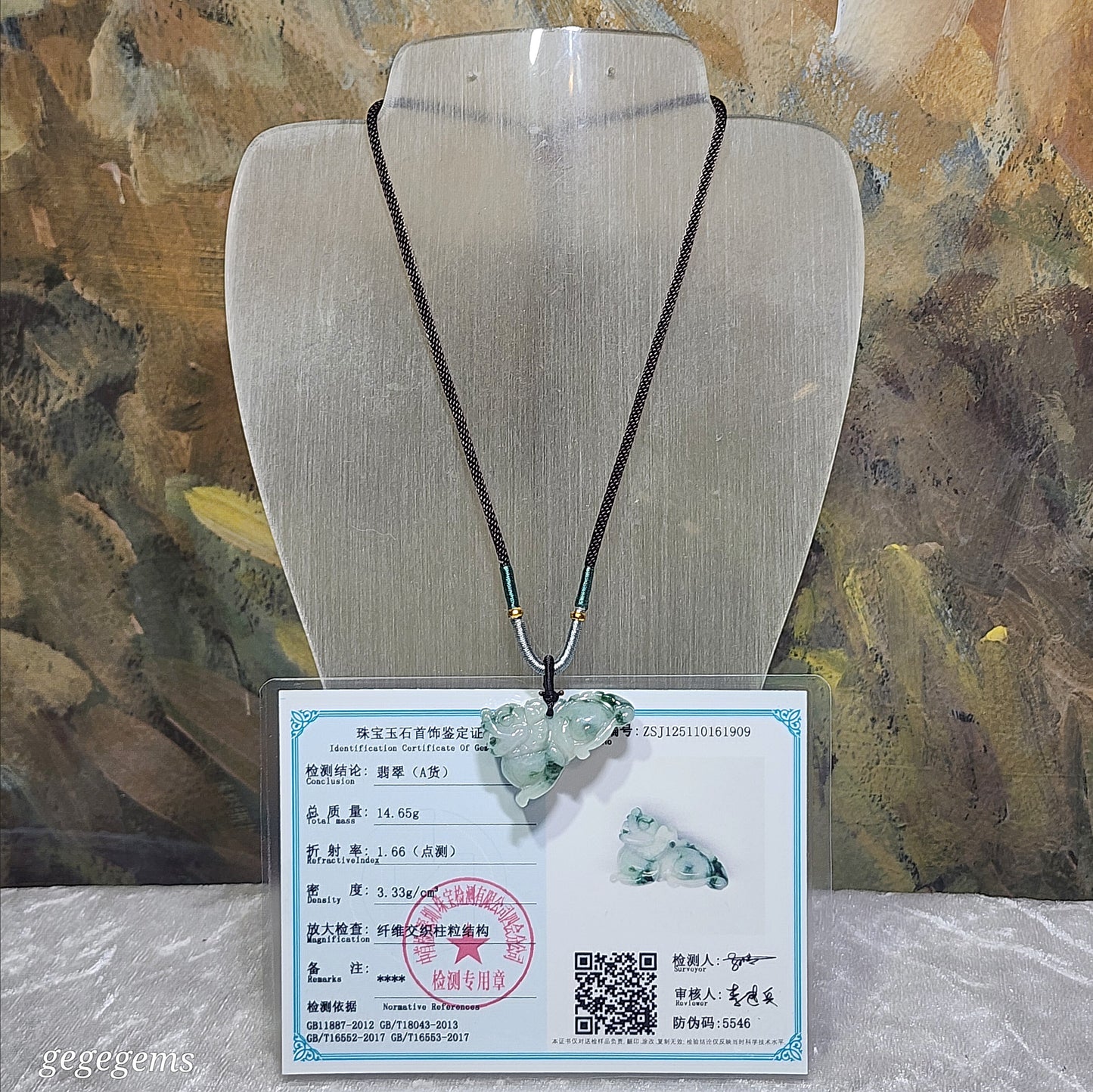 Premium Type A Jadeite floating flowers light green Qilin Jade pendant (with certificate) 优质翡翠飘花淡绿麒麟吊坠(带证书)