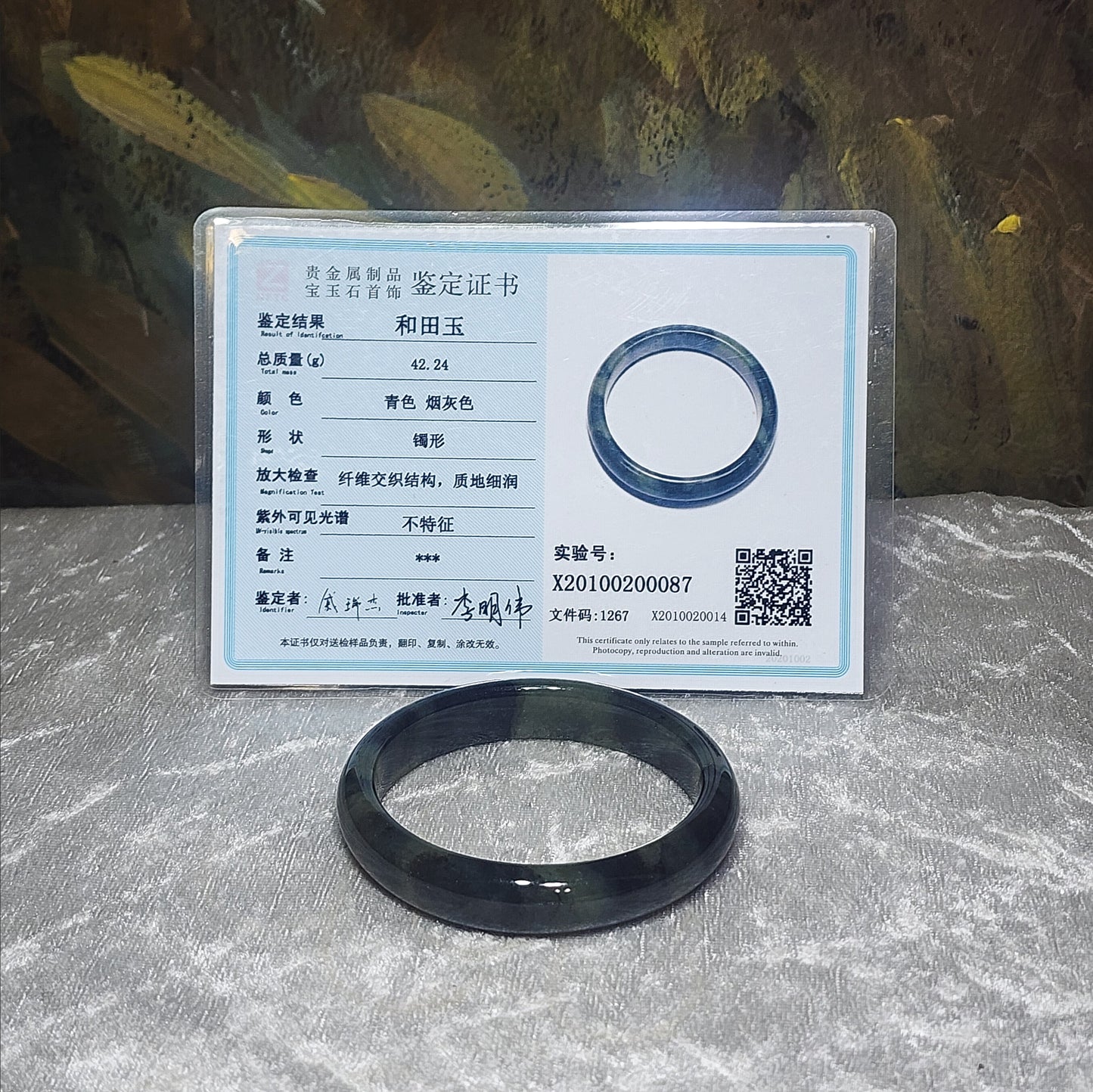 56.2mm Nephrite greenish Qinghua bangle (with certificate) [Natural Crystal] 56.2毫米和田玉绿底青花手镯(带证书)