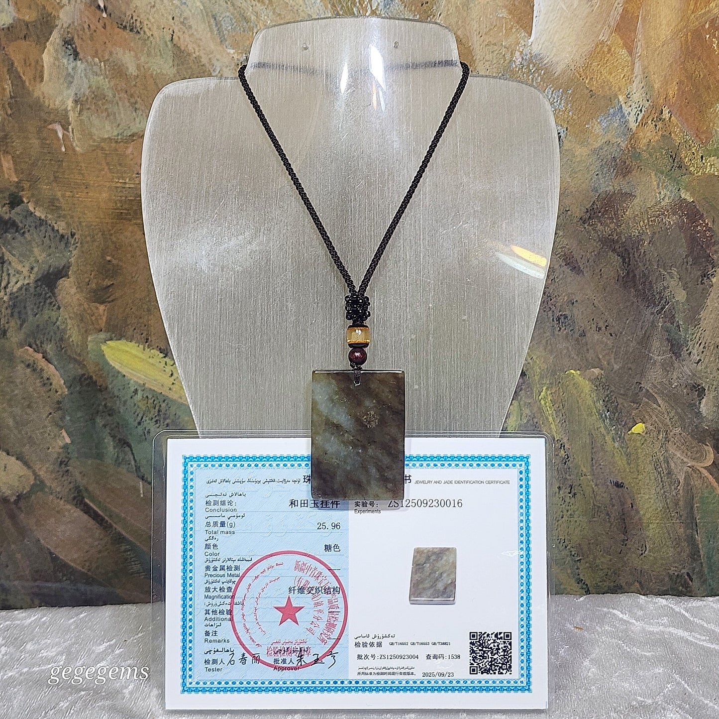 25.96 grams Premium Nephrite qinghua caramel brown light green Wu Shi Pai natural landscape pattern Jade pendant (with certificate) 且末和田玉糖青白无事牌天然山水纹路意境吊坠(带证书)