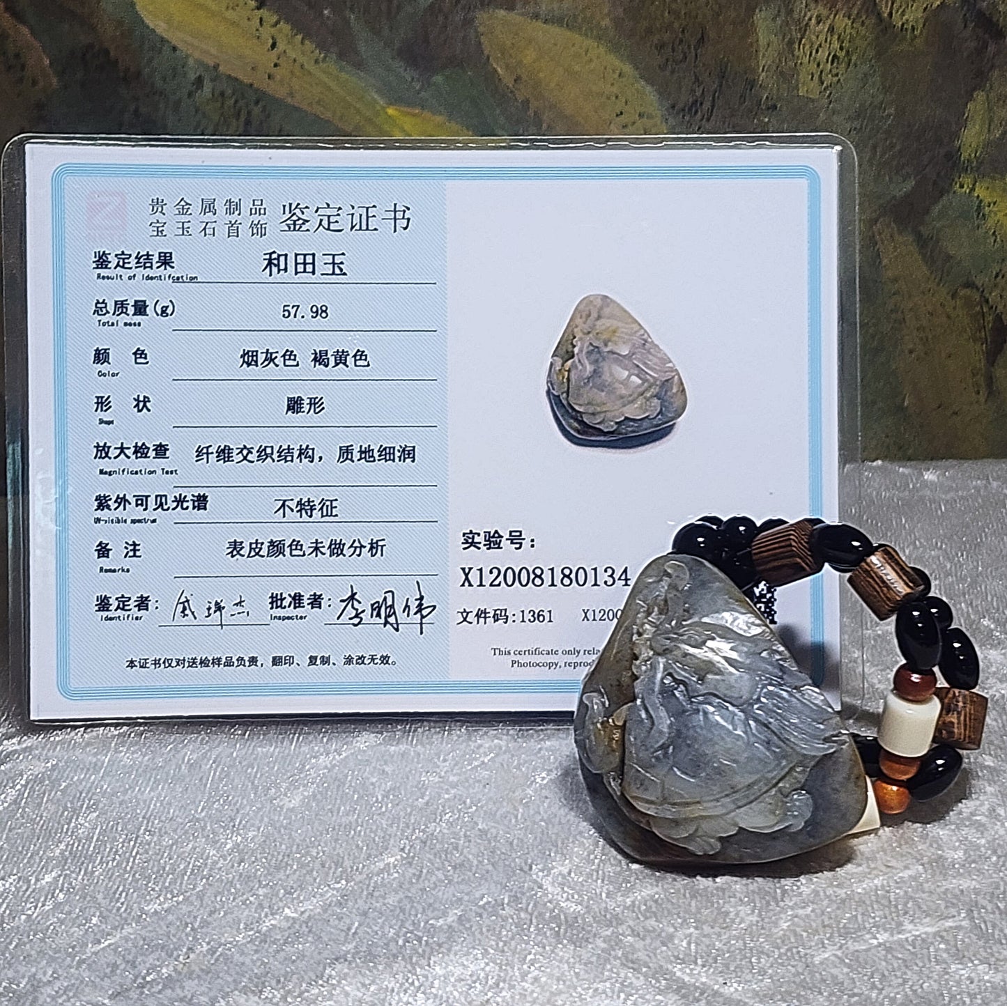 Premium Hetian Pebble Nephrite Qinghua (black & white) carved Dragon Tortoise Chinese Coin handheld / pendant (with certificate) 优质和田玉籽玉青花(黑白)黄沁龙龟铜钱手把/吊坠(带证书)