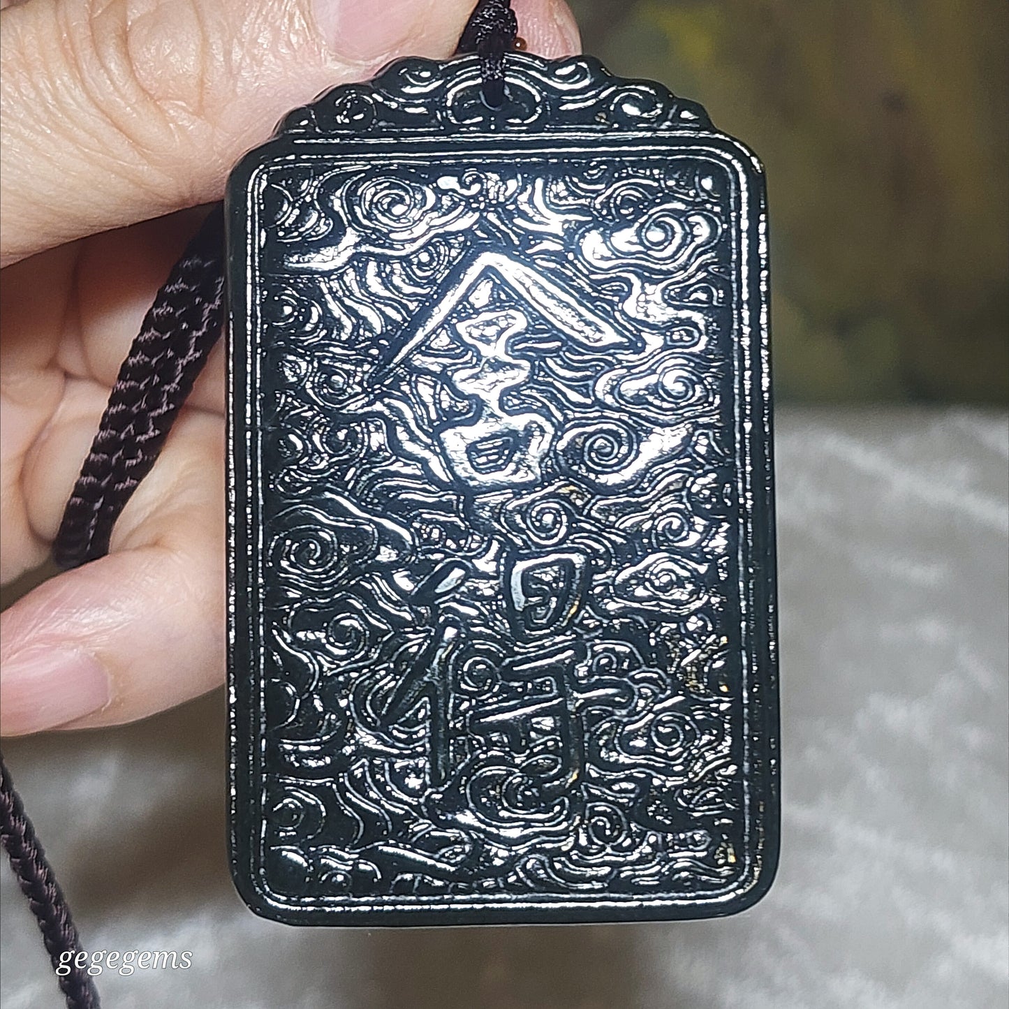 Premium Nephrite deep green double sides carvings "She De 舍得" (willing to give) "Zi Zai 自在" (unrestrained) Auspicious Clouds Jade pendant (with certificate) 优质和田玉深青双面雕刻舍得自在祥云吊坠(带证书) 舍就是得 不舍哪有得 放下便得自在