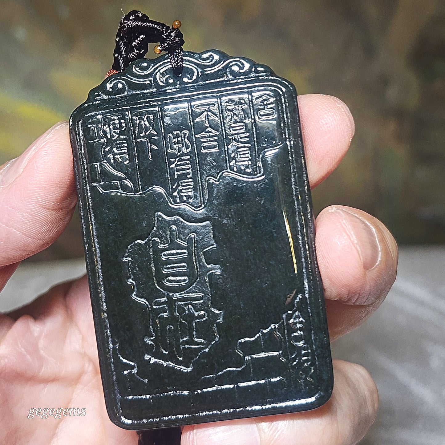 Premium Nephrite deep green double sides carvings "She De 舍得" (willing to give) "Zi Zai 自在" (unrestrained) Auspicious Clouds Jade pendant (with certificate) 优质和田玉深青双面雕刻舍得自在祥云吊坠(带证书) 舍就是得 不舍哪有得 放下便得自在