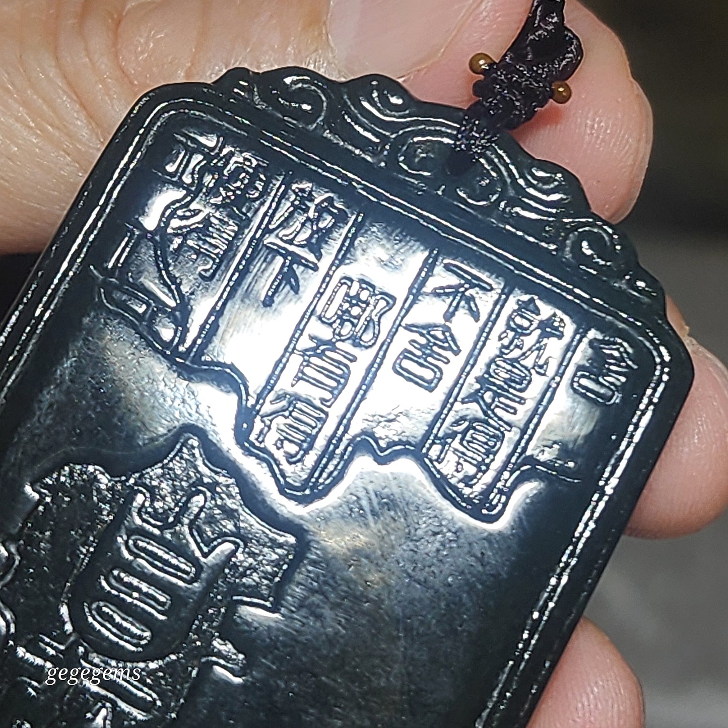 Premium Nephrite deep green double sides carvings "She De 舍得" (willing to give) "Zi Zai 自在" (unrestrained) Auspicious Clouds Jade pendant (with certificate) 优质和田玉深青双面雕刻舍得自在祥云吊坠(带证书) 舍就是得 不舍哪有得 放下便得自在
