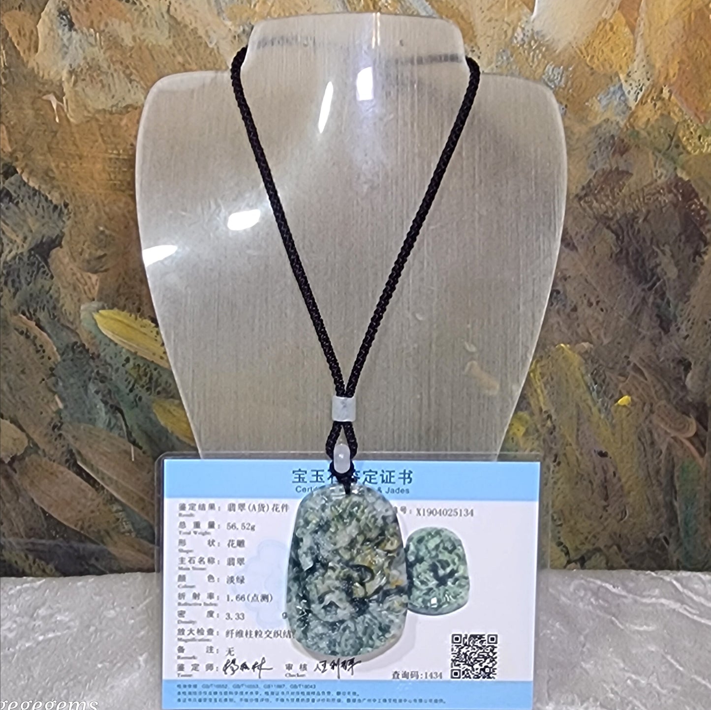 Burma Type A Jadeite light green blue & yellow floating flower Flying Dragon pendant (with certificate) [Natural Crystal] 翡翠淡黄绿蓝飘花飛龙在天吊坠(带证书)