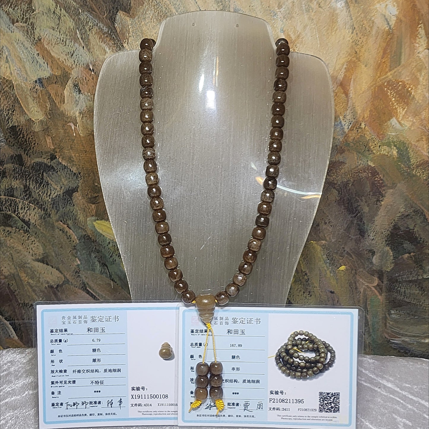 Gegegems 9.6mm premium Nephrite caramel brown traditional old style bead 108 mala necklace (with certificate) 精品且末糖老型珠念珠项链(带证书)