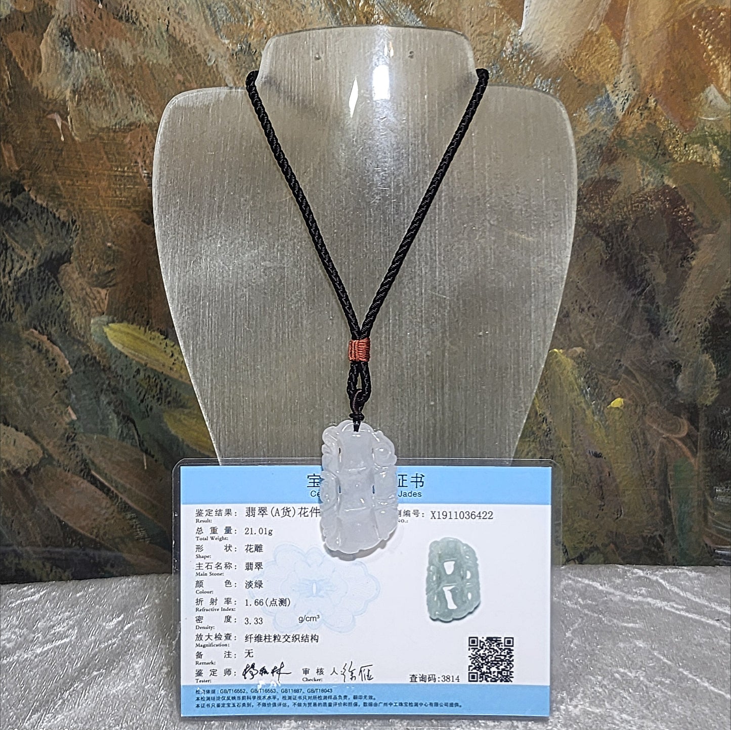 Burma Jade Type A Jadeite light lavender both sides carvings Bamboo & Bat pendant (with certificate) 翡翠淡紫双面雕刻祝福(竹、蝙蝠)吊坠(带证书) 竹报平安 节节高升