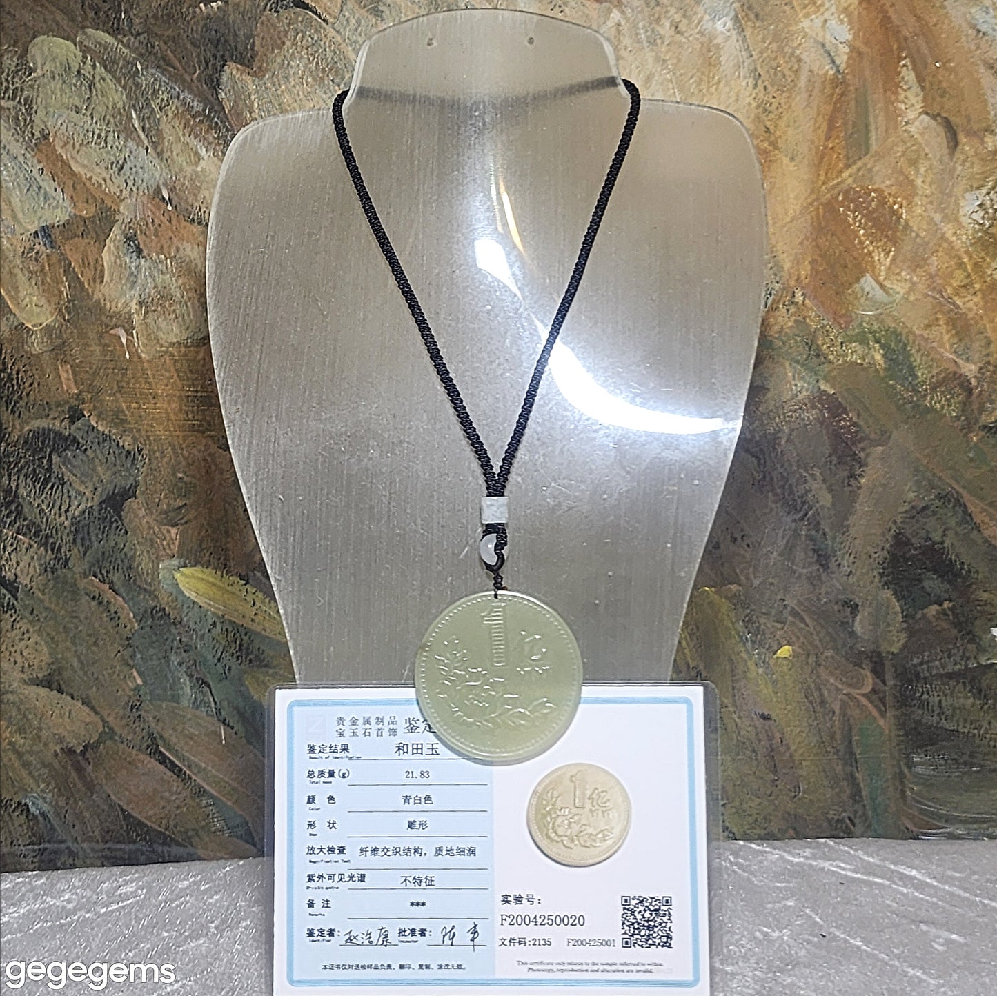 Premium Nephrite light green with a bit of smoky purple Hundred Million Lucky Charm Jade pendant (with certificate) 优质和田玉青白带小许烟紫一亿幸运符吊坠(带证书)