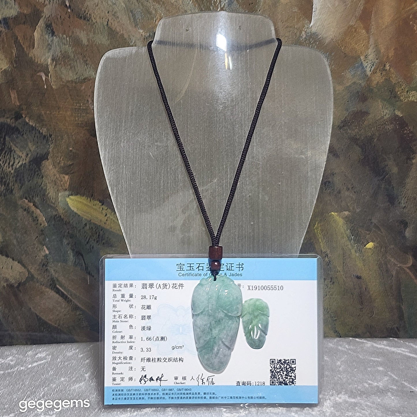 Premium Type A Jadeite light green double sides carvings Leaf Jade pendant (with certificate) 优質翡翠青绿双面雕刻大业有成(树叶)吊坠(带证书)
