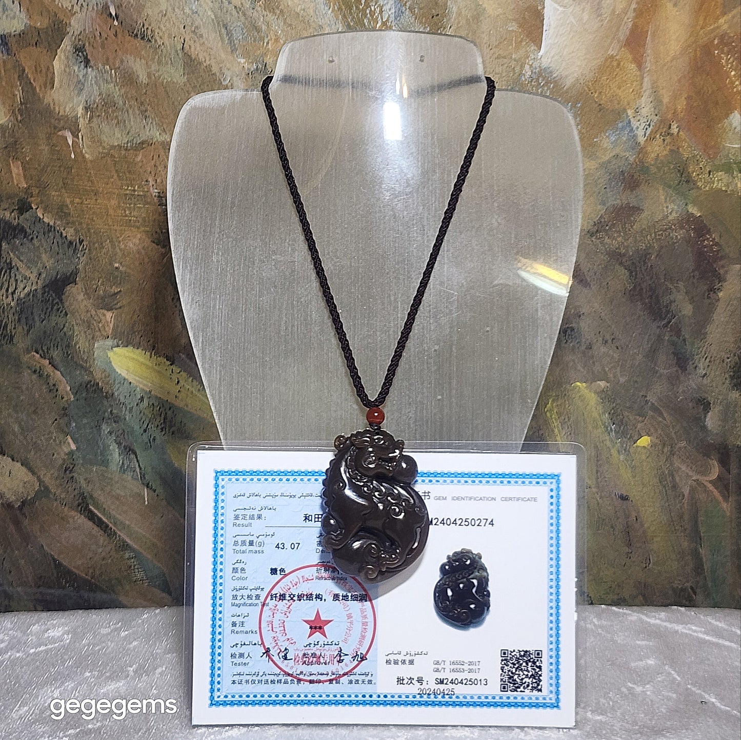 Premium Nephrite deep caramel brown greasy 3 dimensional Pi Xiu pendant (with certificate) 精品且末和田玉老褐糖油润立体貔貅吊坠(带证书)