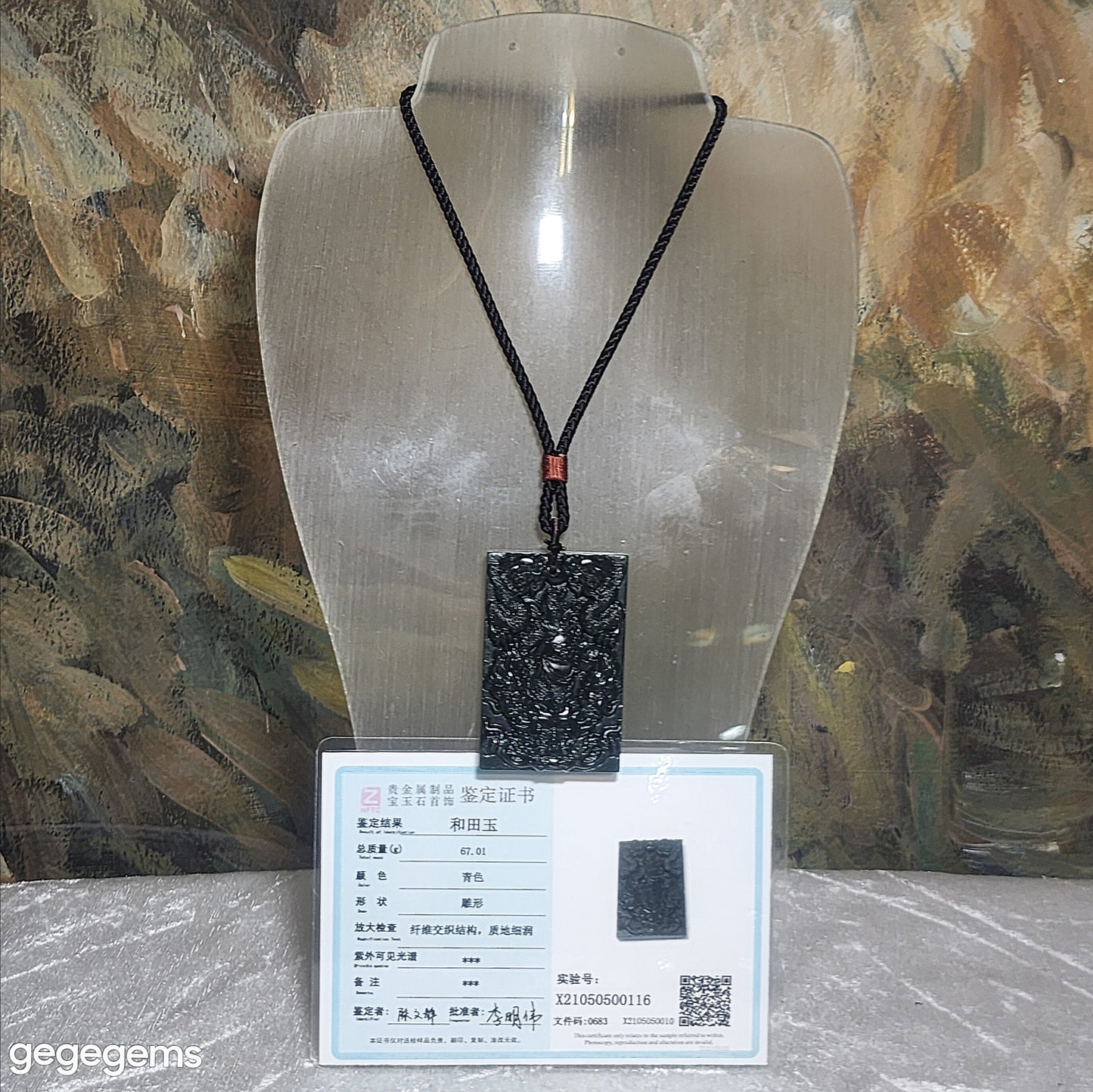 Natural deep green Nephrite Guan Gong (Guan Yu) & 9 Dragons (5 in front, 4 behind) Jade pendant (with certificate) 和田玉深绿关公九龙(前五后四)吊坠(带证书)