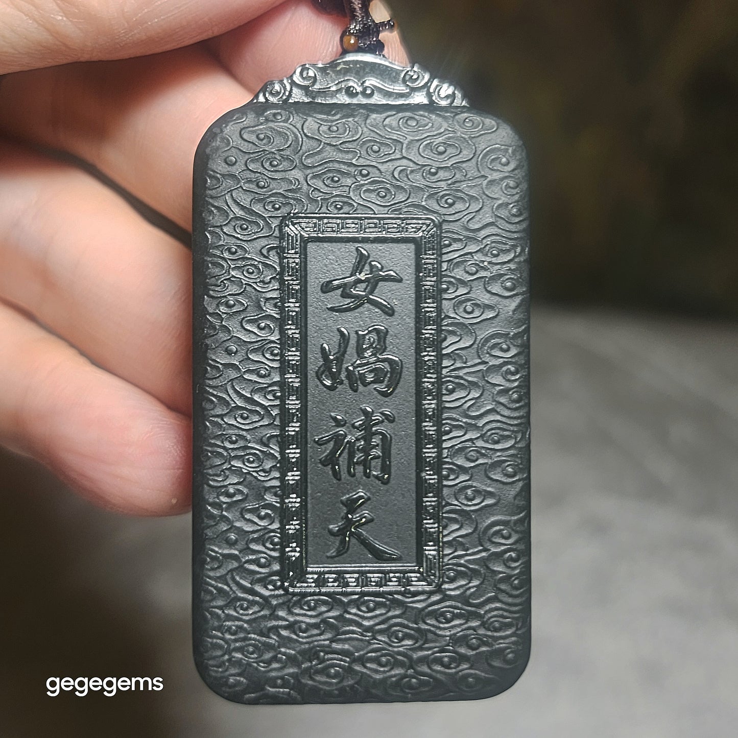 Gegegems Collection deep green Nephrite Nuwa Mending the Sky Jade pendant (with certificate) 精品和田玉深绿女娲补天吊坠(带证书)