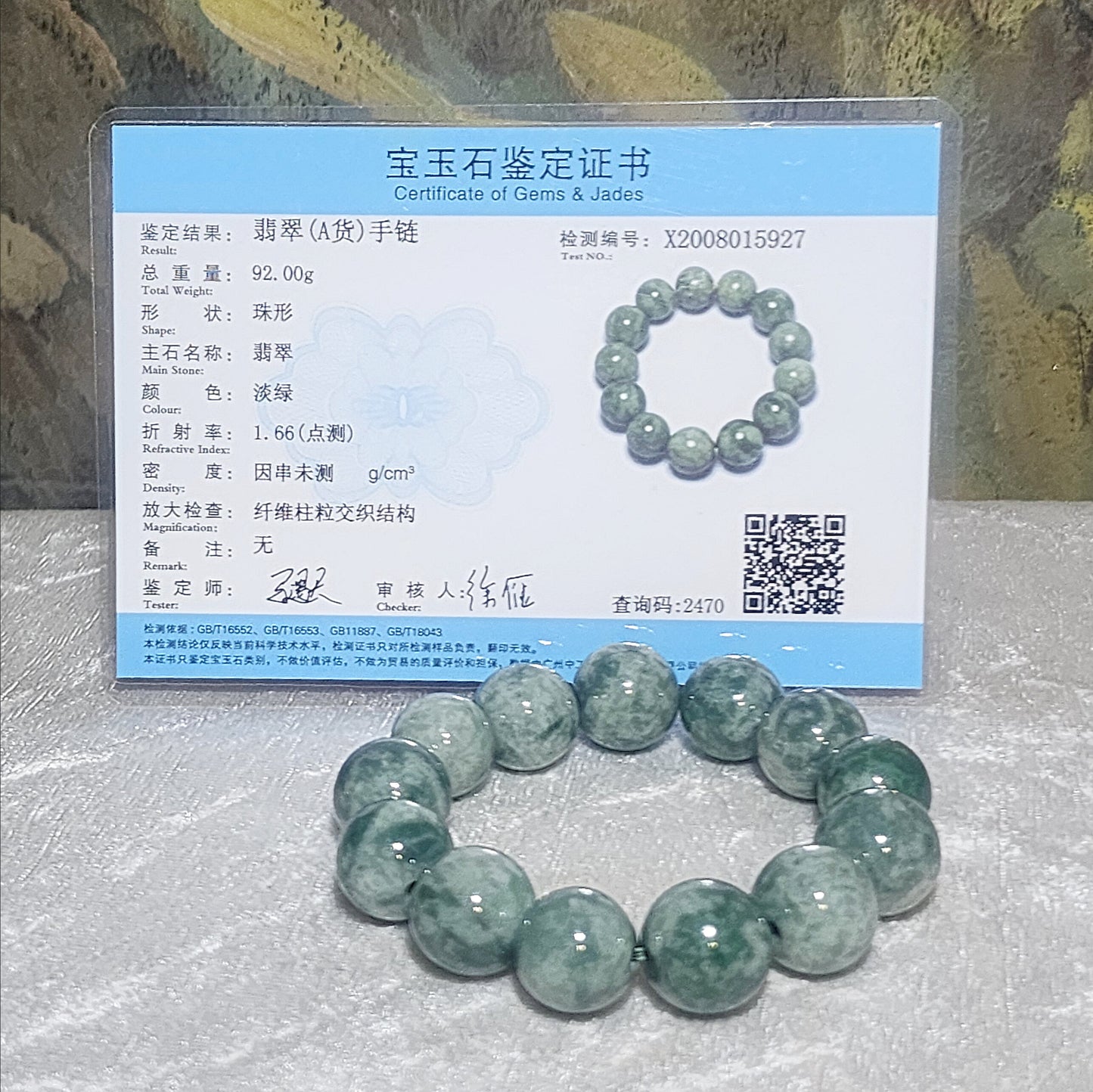[Reserved C] 16mm Natural untreated Type A Jadeite light green "floating flowers" Jade bracelet (with certificate) 翡翠浅青绿飘花手链(带证书) #2