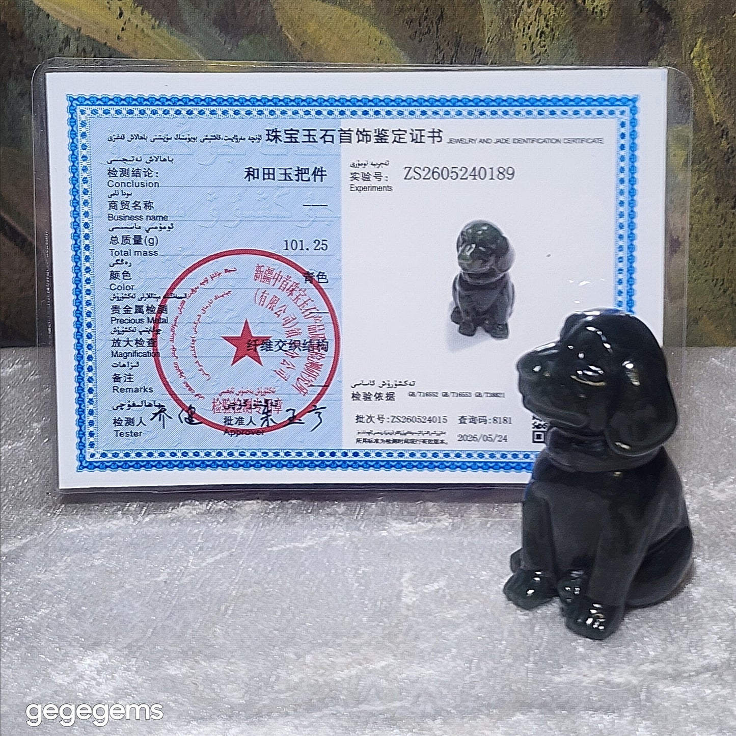 Premium Nephrite blue green good greasiness 3 dimensional Dog display home decor handheld (with certificate) 和田玉且末蓝绿油润立体旺财小狗茶宠小摆件手把(带证书)