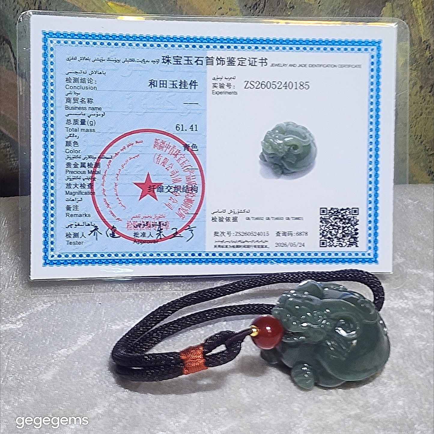 Premium Nephrite good greasiness light green with some caramel brown 3 dimensional Dragon Tortoise Jade handheld large pendant (with certificate) 优质和田玉且末青白糖油润立体龙龟手把大吊坠(带证书)