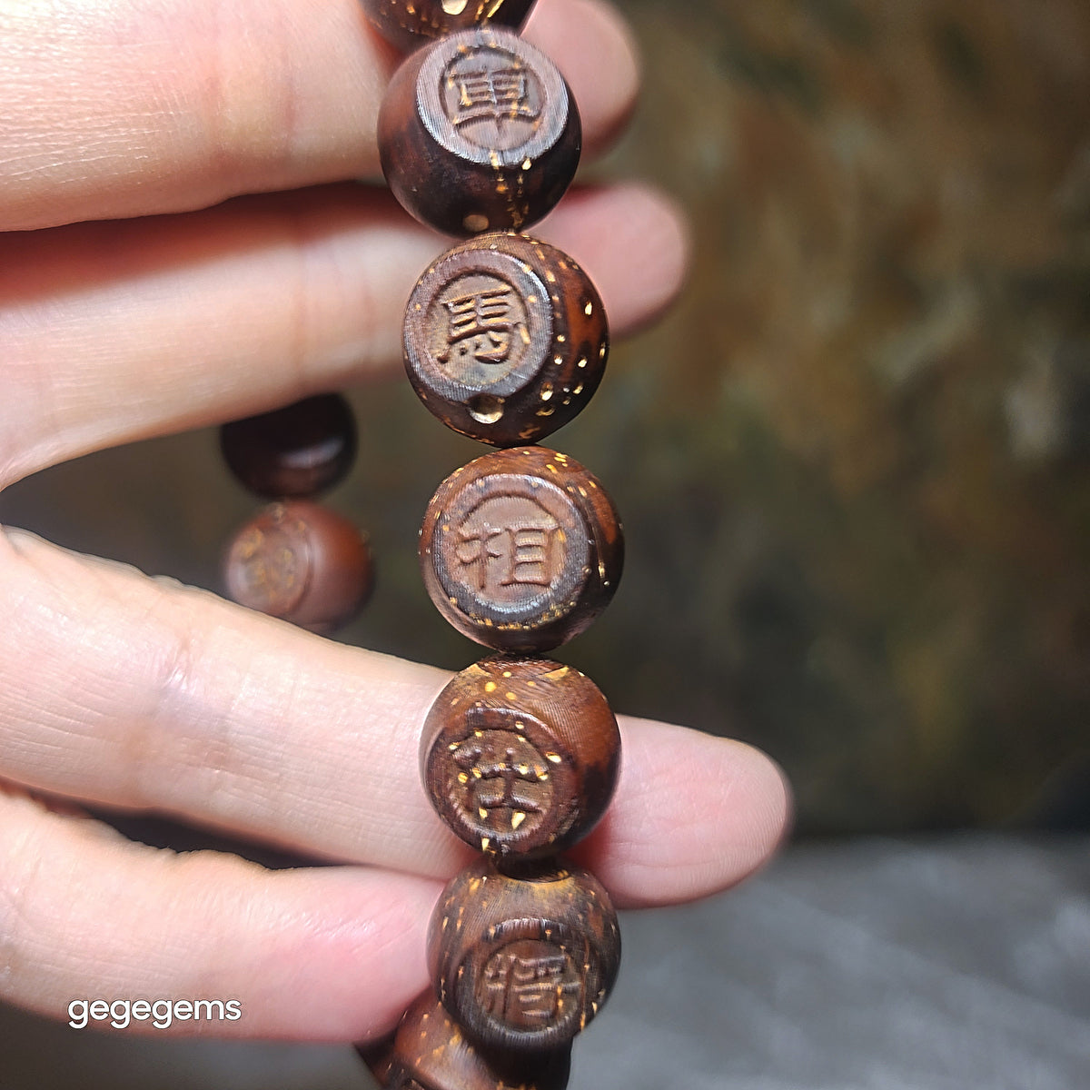 Gegegems Collection aged 3-Eye Bodhi (zijinshu) carved Chinese Chess bracelet [Natural unprocessed] 精品老料招财紫金鼠(三眼菩提)雕刻中国象棋手链