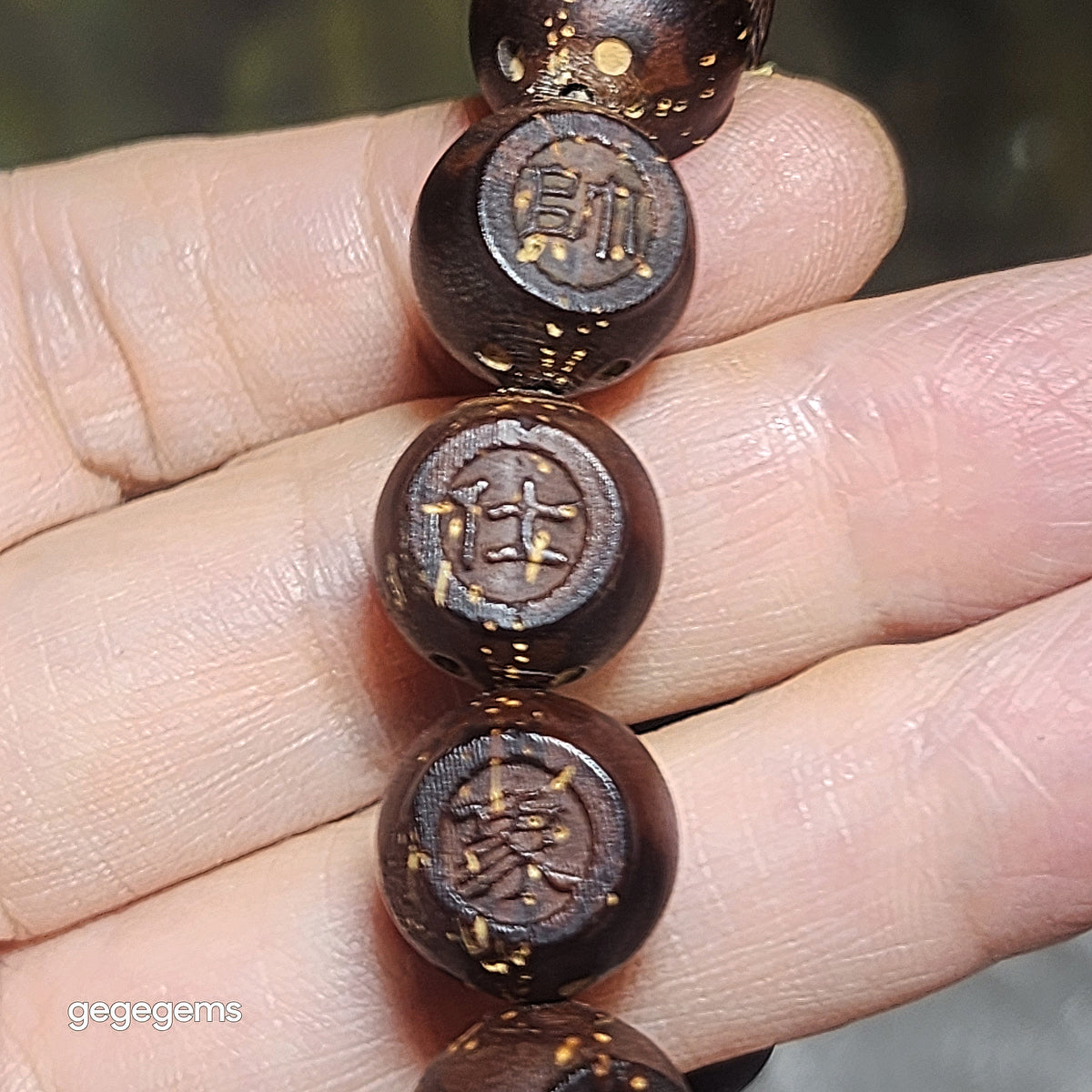 Gegegems Collection aged 3-Eye Bodhi (zijinshu) carved Chinese Chess bracelet [Natural unprocessed] 精品老料招财紫金鼠(三眼菩提)雕刻中国象棋手链