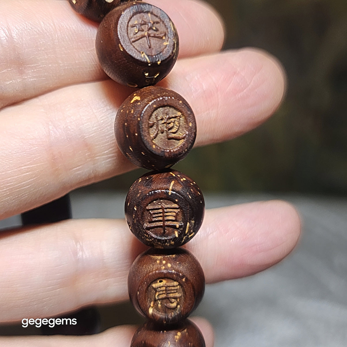 Gegegems Collection aged 3-Eye Bodhi (zijinshu) carved Chinese Chess bracelet [Natural unprocessed] 精品老料招财紫金鼠(三眼菩提)雕刻中国象棋手链