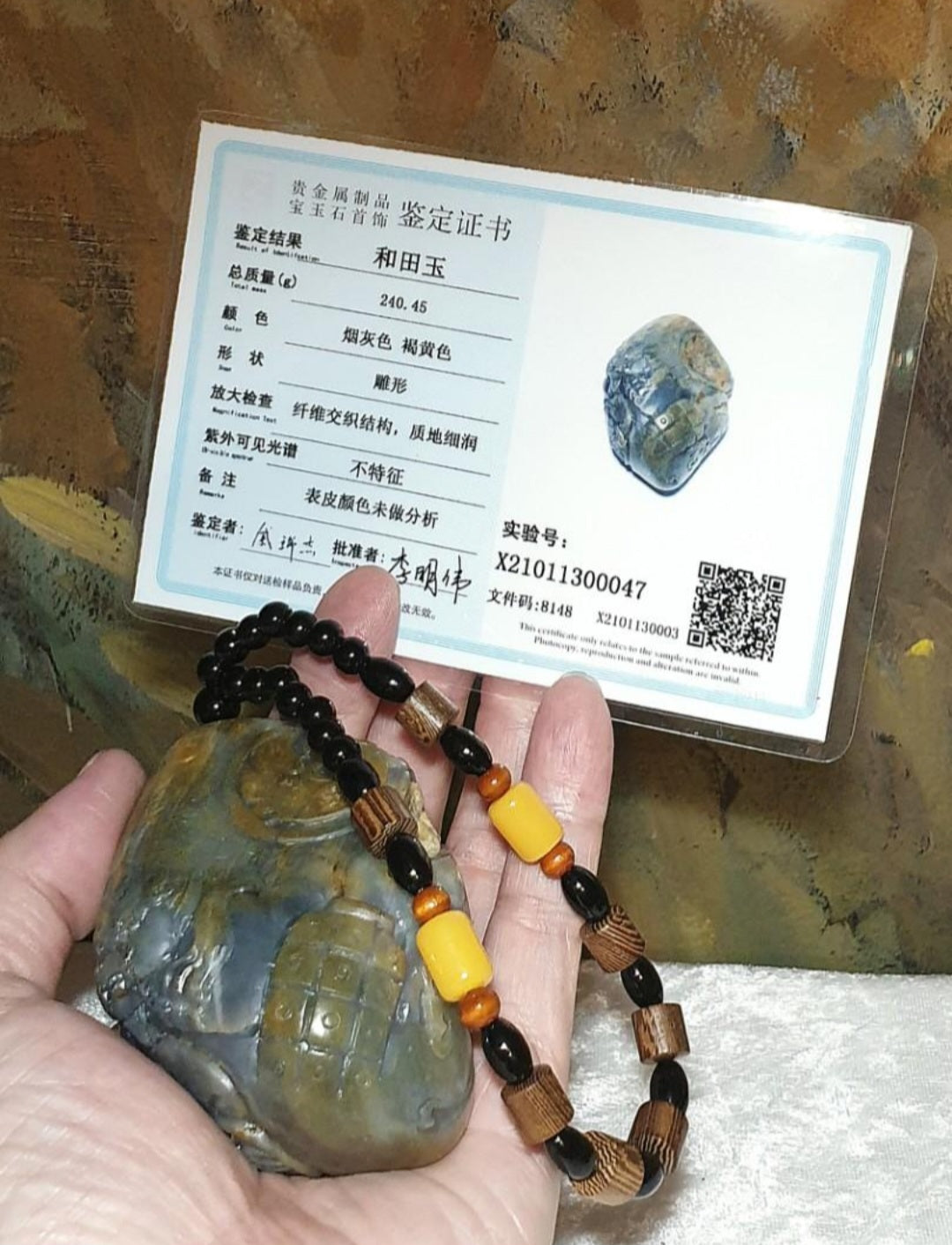 Hetian Qinghua Pebble Nephrite with yellowish oxidization Dragon, Phoenix, Pi Xiu, Ancient Coin and Ancient Chinese Characters Jade handheld piece (with certificate) [Natural Crystal] 和田玉青花籽玉黄沁皮龙风貔貅篆体千字文大手把件(带证书)《千字文》天地玄黄 宇宙洪荒