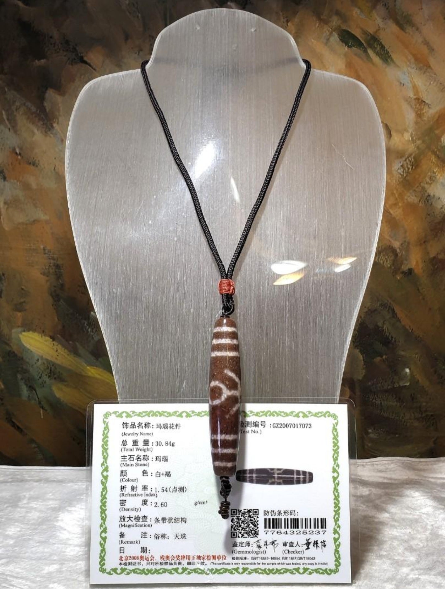 76mm Aged Tibetan Zhang Zhung Natural Eyes Benefactor Savior Dzi pendant with lots of red spots (with certificate) [Natural Crystal] 西藏老矿天眼滿朱砂贵人天珠(带证书)
