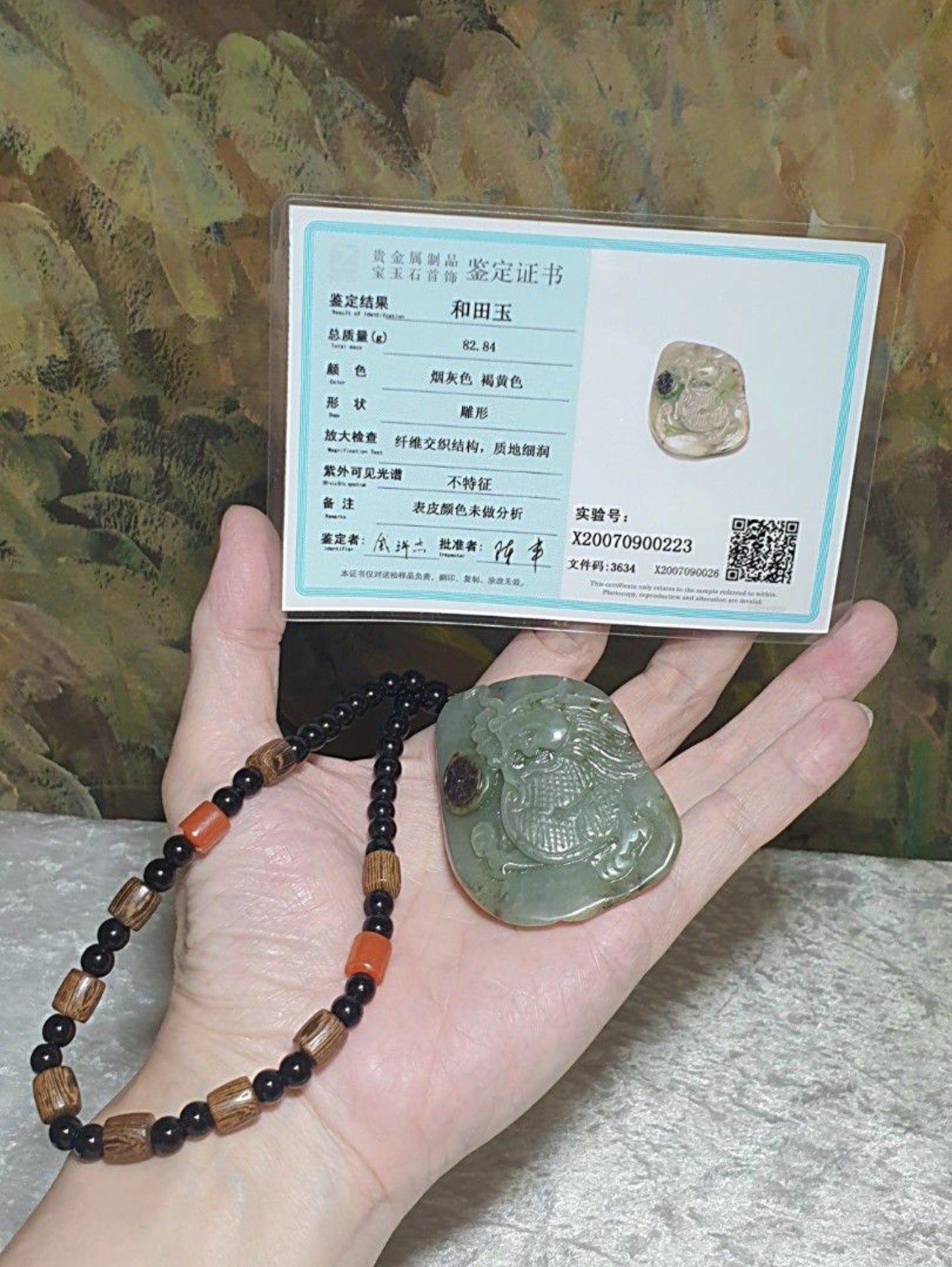 Hetian Pebble Nephrite light green brown "Jade Skin" hand carved Dragon & Copper Coins Jade handheld (with certificate) 和田玉籽玉浅绿黄褐沁手工雕刻龙、铜钱手把(带证书)