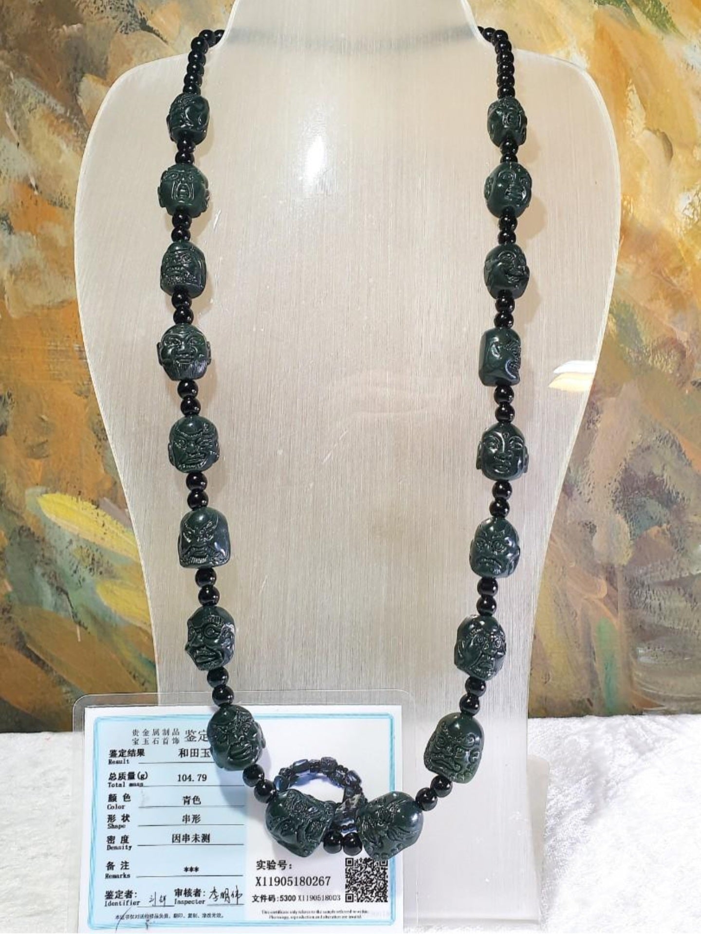 Natural Nephrite deep green 18 Arhats necklace (with certificate) [Natual Crystal] 和田玉深青玉十八罗汉項链(带证书)