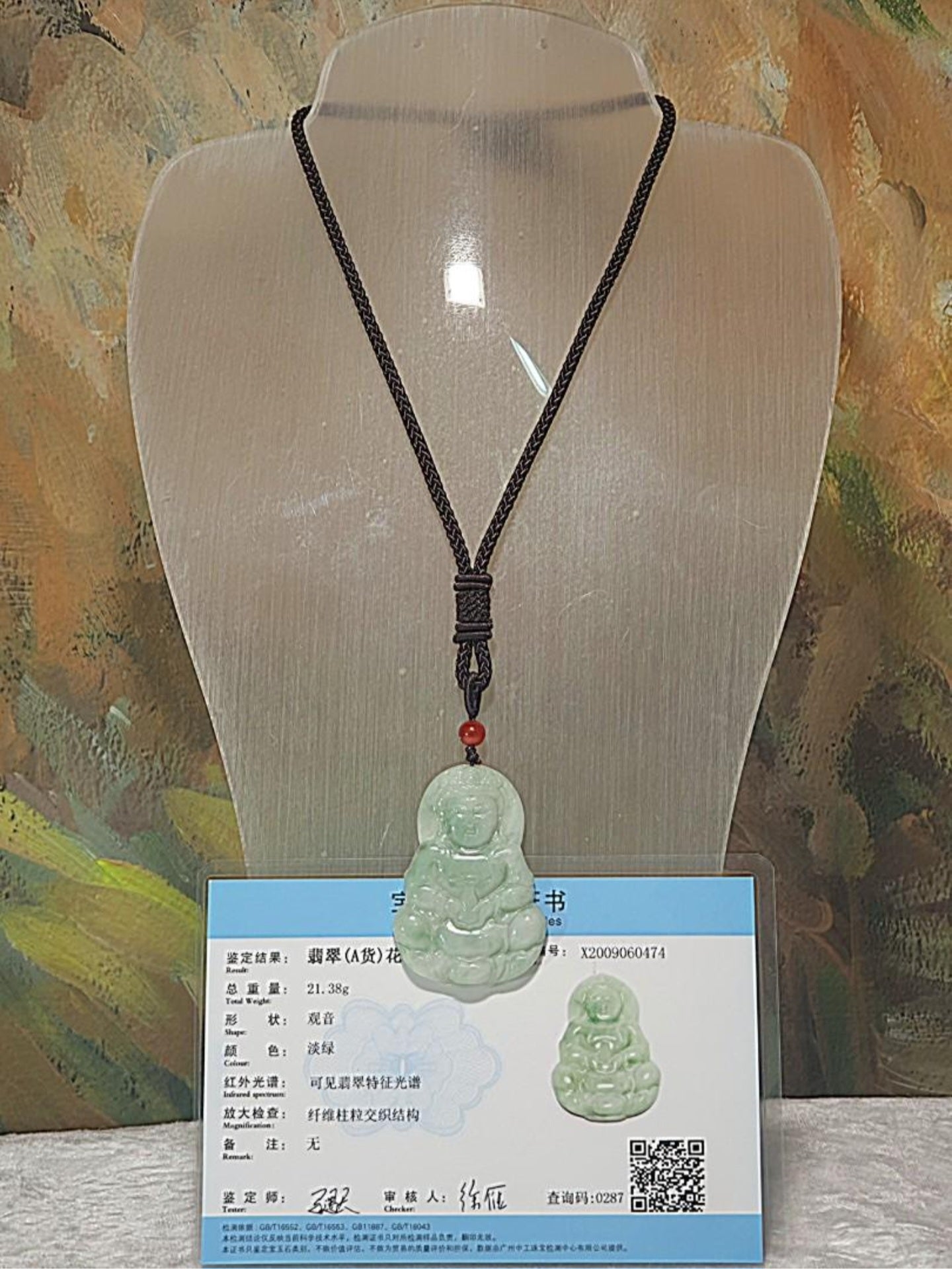 Natural untreated Burma Jade (Type A Jadeite) pea green Guan Yin pendant (with certificate) [Natural Crystal] 翡翠A货豆绿观音吊坠(带证书)