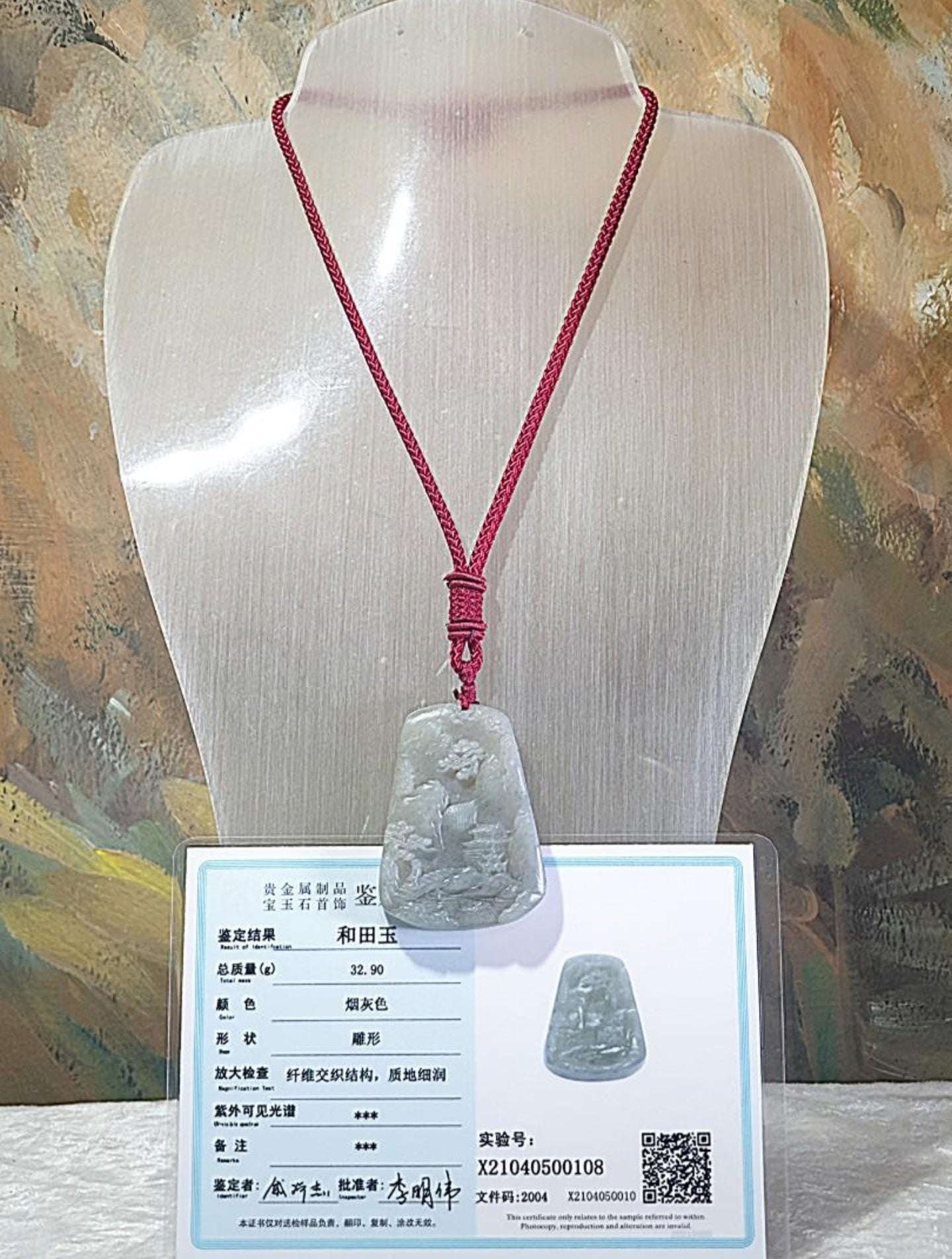 Premium Nephrite Qinghua Landscape pendant (with certificate) 优质和田玉青花山水吊坠(带证书)