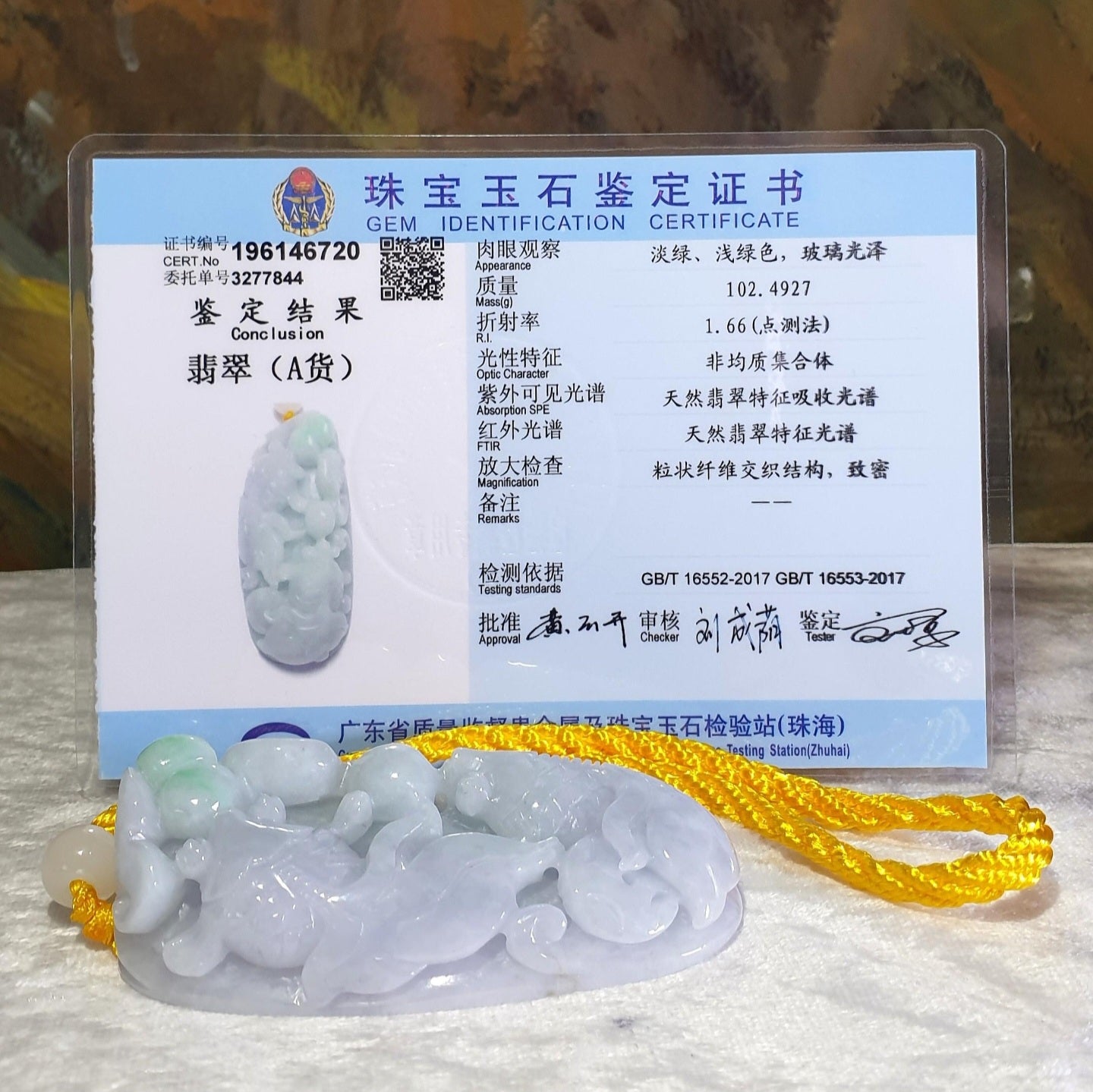 Gegegems Collection premium Type A Jadeite light green light lavender Ruyi & two Goldfish handheld large pendant (with certificate) 精品翡翠淡绿淡紫如意双金鱼手把大吊坠(带证书)