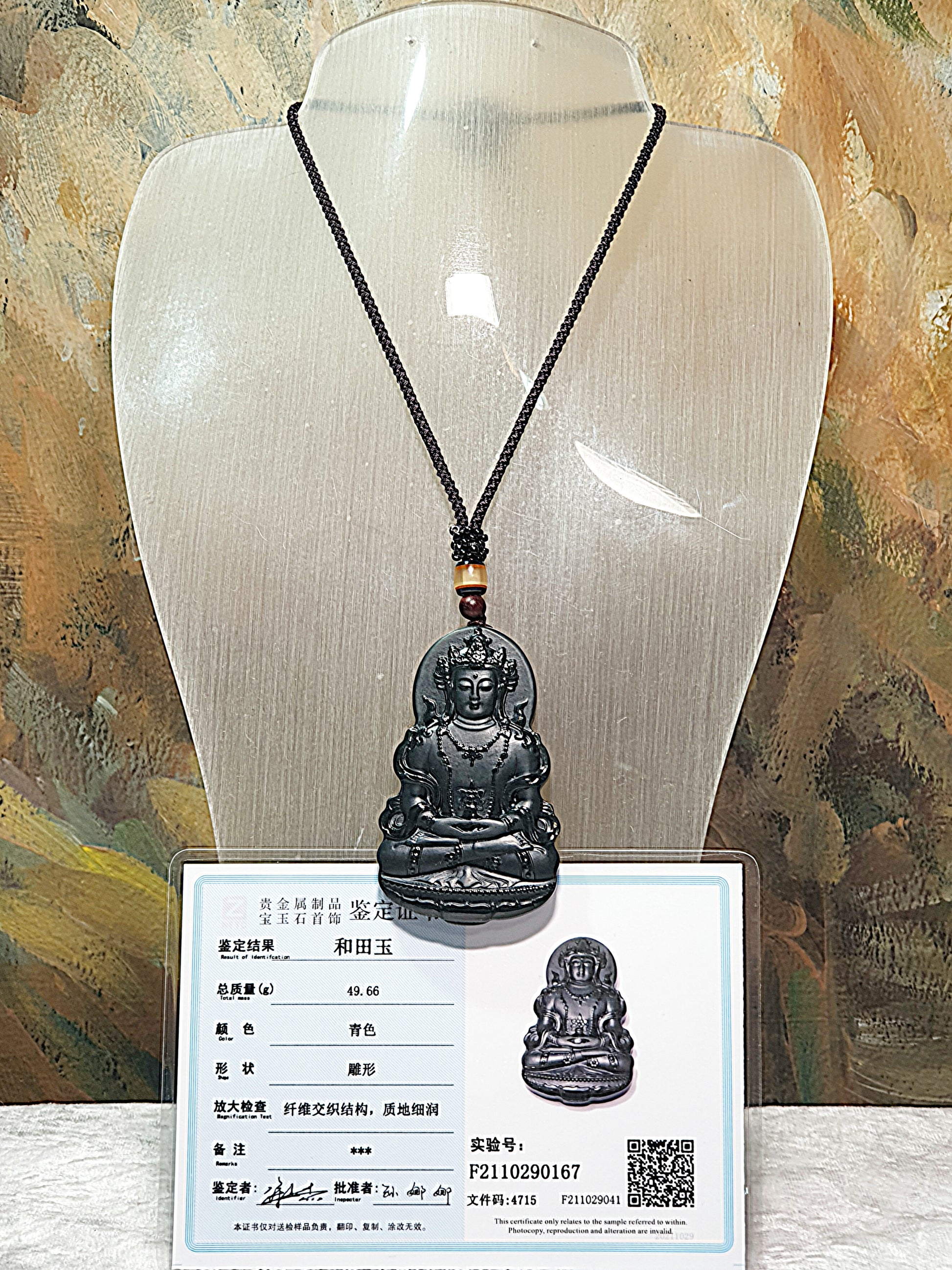 Premium deep greenish Nephrite double sides cravings Green Tara (Guan Yin) and Om Mani Padme Hum Jade pendant/handheld (with certificate) [Natural