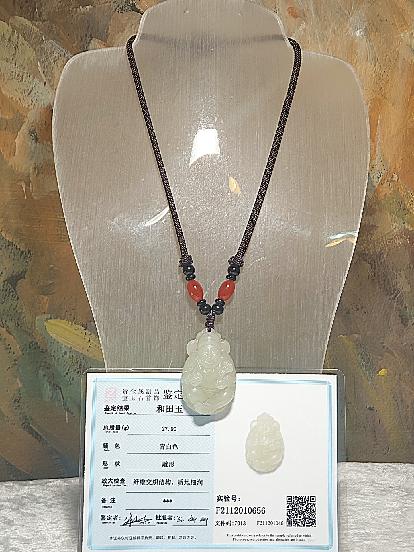 Light greenish light yellowish Nephrite with lucky "Water Wave" lines and a hint of purplish carved God of Wealth Ruyi Ingot Jade pendant (with certificate) 和田玉元宝如意财神吊坠淡黄淡绿带发财水线少许淡紫(带证书)