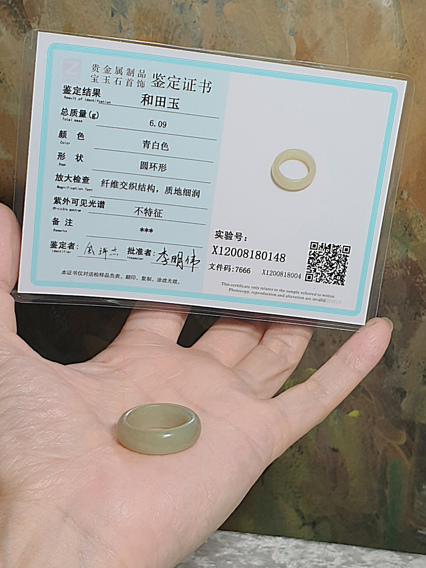 19.7mm Premium Nephrite natural light green with slight yellow hue Jade ring/small thumb ring (with certificate) 19.7毫米和田玉天然浅青带微黄戒指/小扳指(带证书)