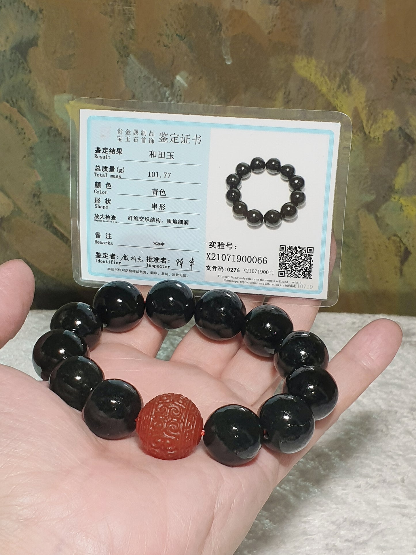 Rare 18.5mm big size aged Baoshan Nan Hong carved "Hui Wen" and 17.5mm deep olive green Nephrite bracelet/handheld (Nephrite comes with certificate) [Natural Crystal] 罕見老矿大尺寸18.5毫米保山南红雕刻回纹配17.5毫米深橄榄绿和田玉手链/手持(带和田玉证书)