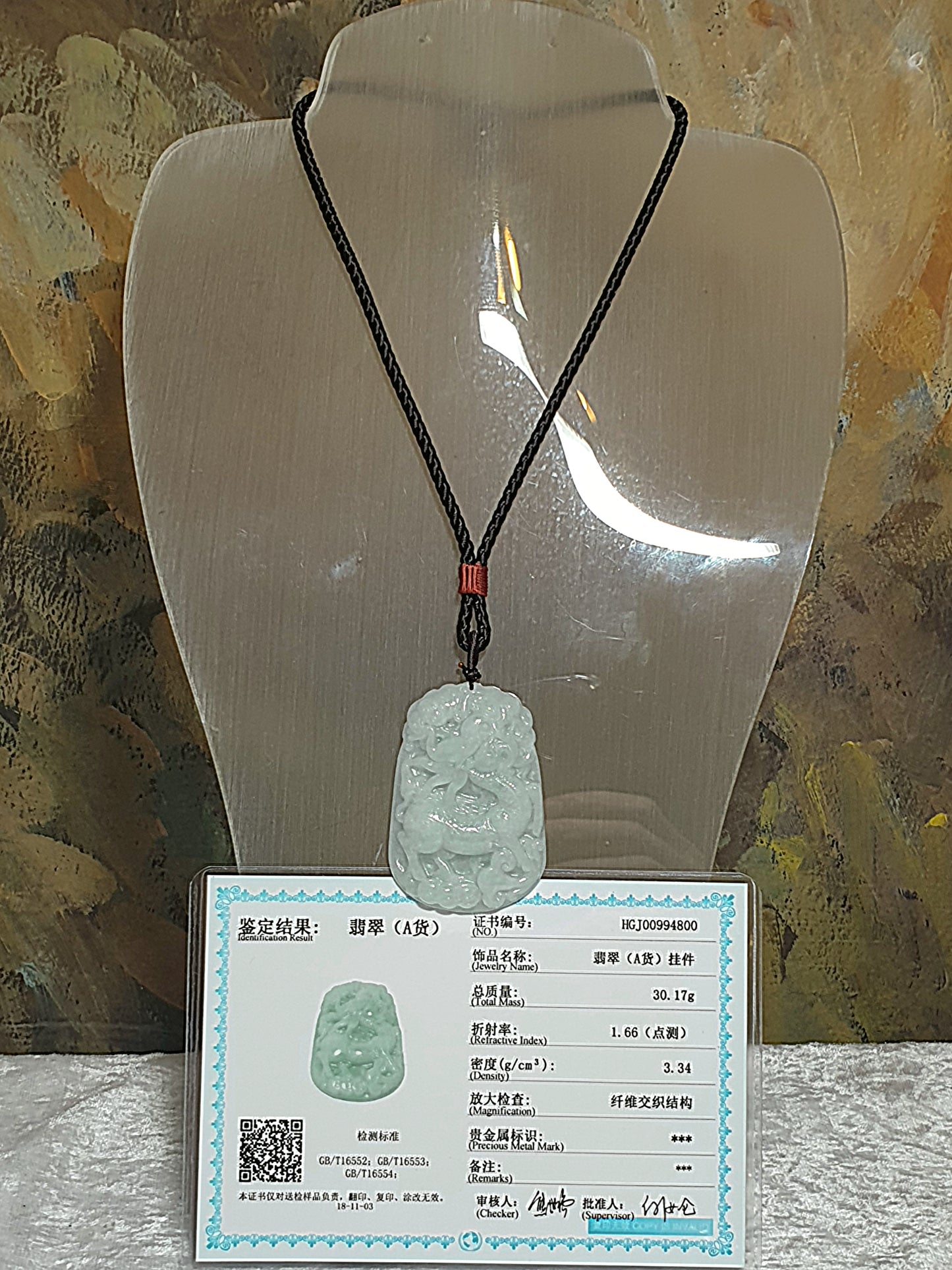 Type A Jadeite light bluish green Qilin (Kirin) pendant (with certificate) 翡翠淡蓝绿麒麟吊坠(带证书)