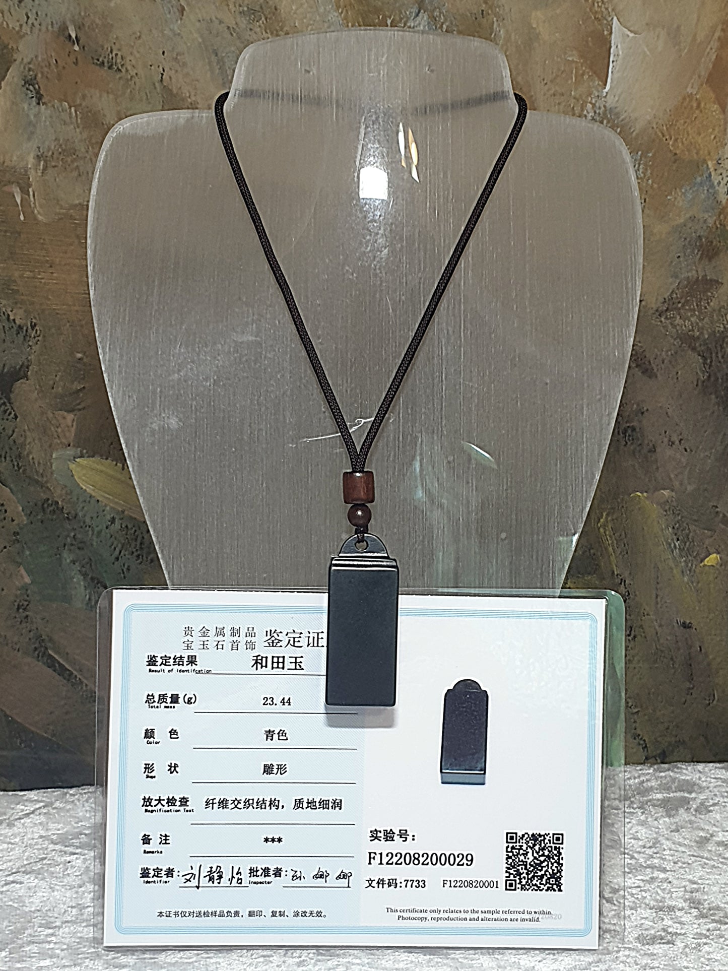 Nephrite deep green "Sliding Weight" Ruyi Wu Shi Pai Jade pendant (with certificate) 和田玉深绿立体称砣称心如意无事牌吊坠(带证书)