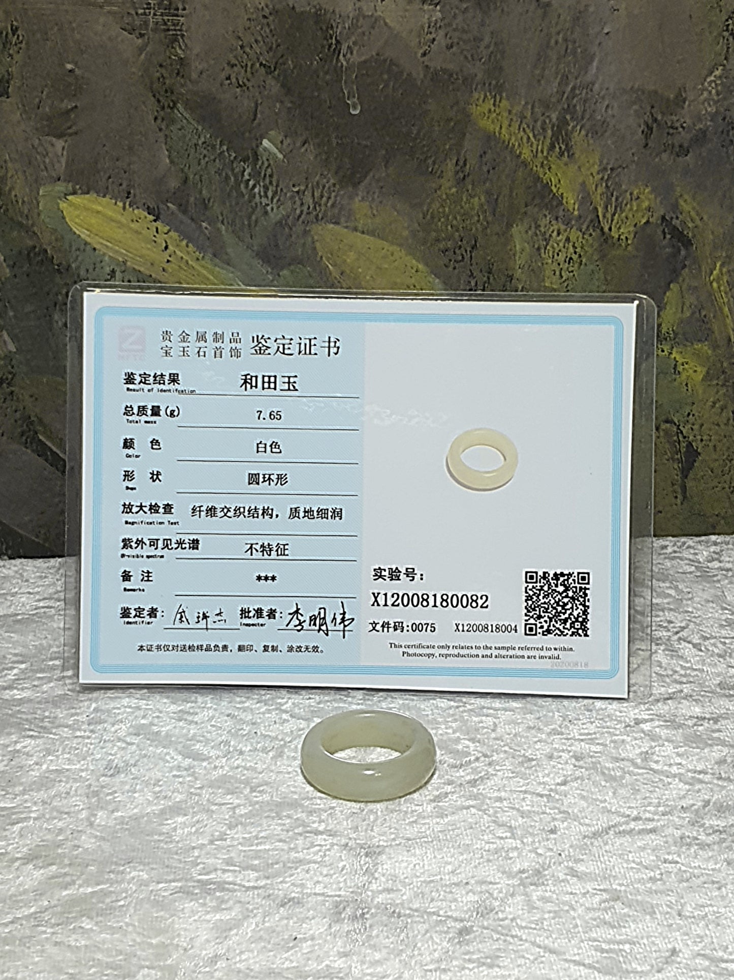 19.7mm Nephrite warm white big Jade ring/small thumb ring (with certificate) 19.7毫米和田玉暖白大戒指/小扳指(带证书)